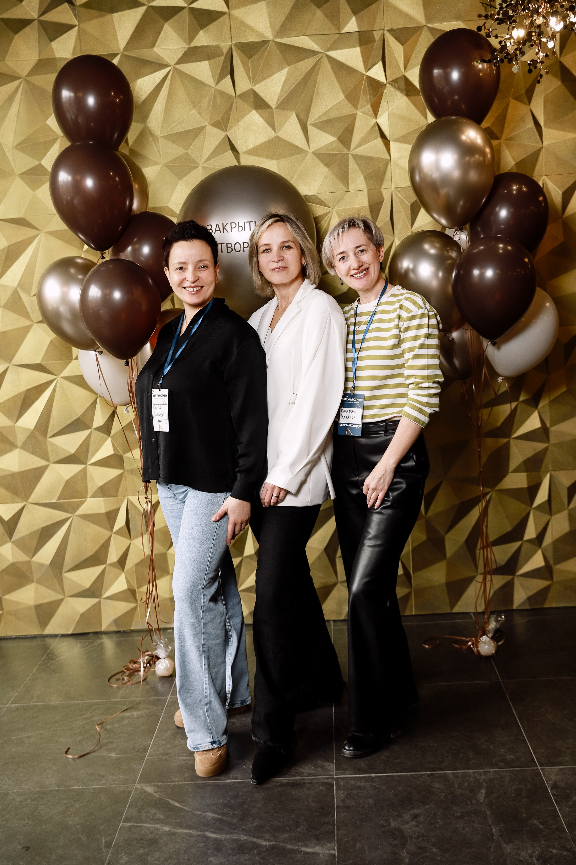 Нетворкинг. Фотограф Юлия Мальцева