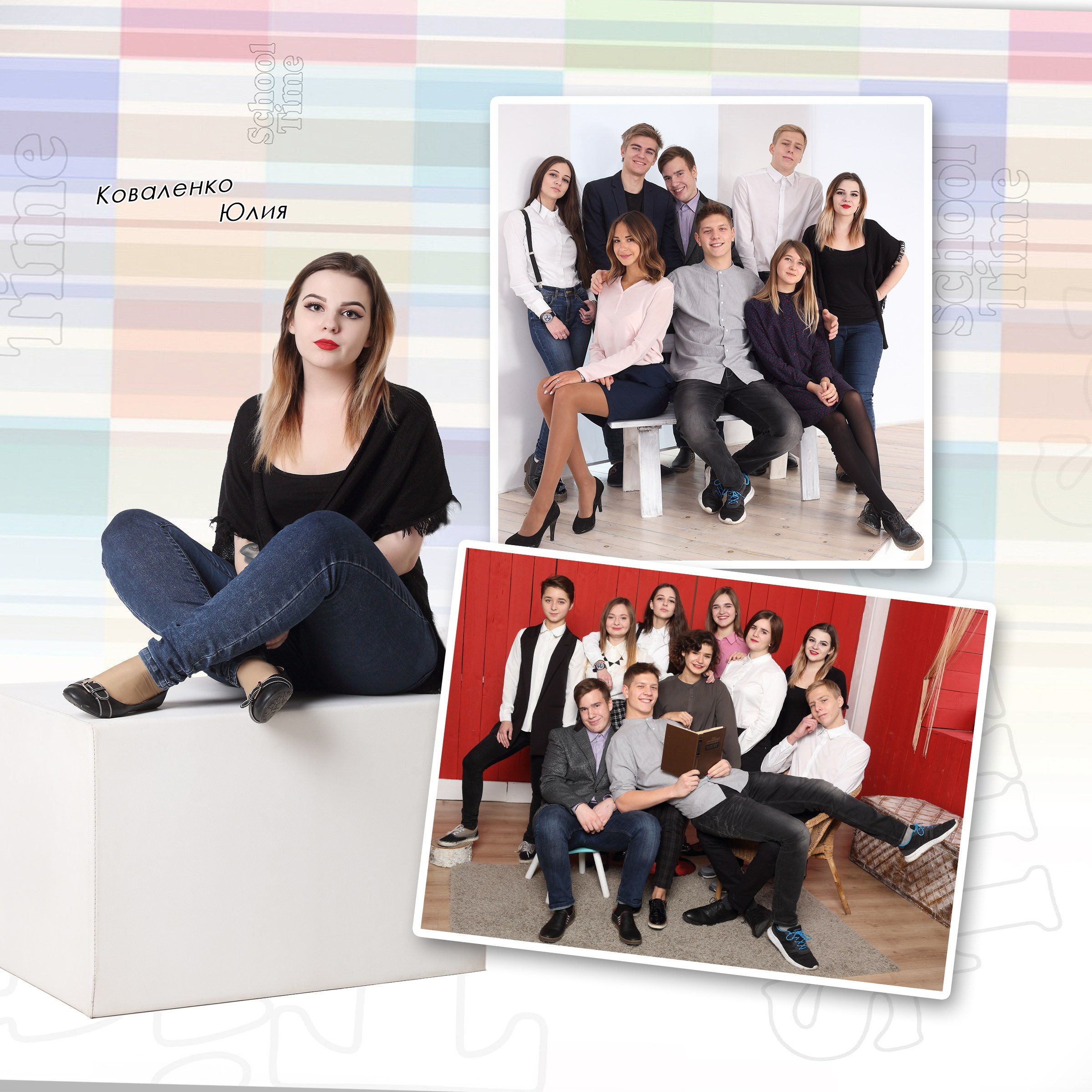 Постраничный альбом. Детская выездная фотостудия