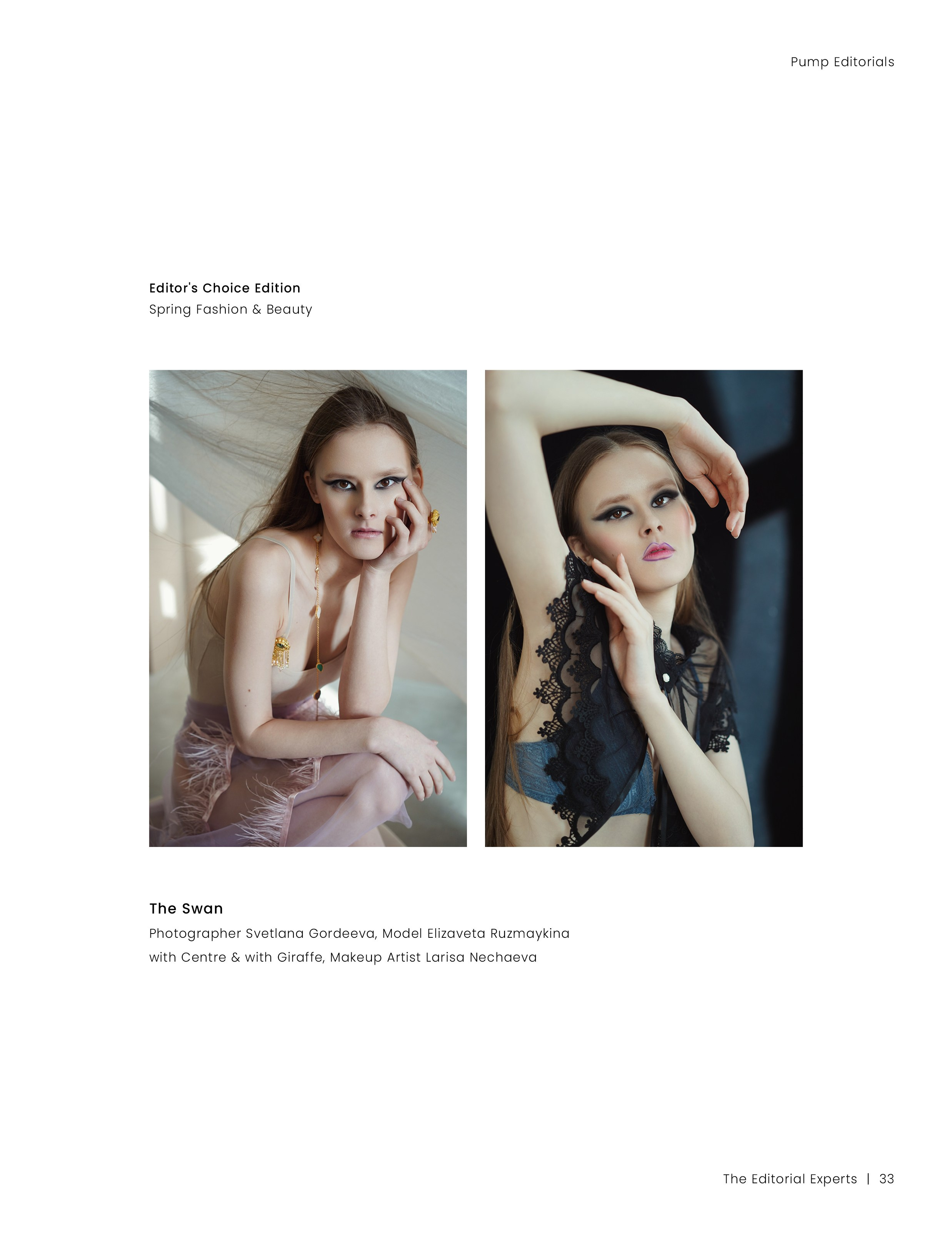 Воздух. Светлана Гордеева. Портретный фотограф