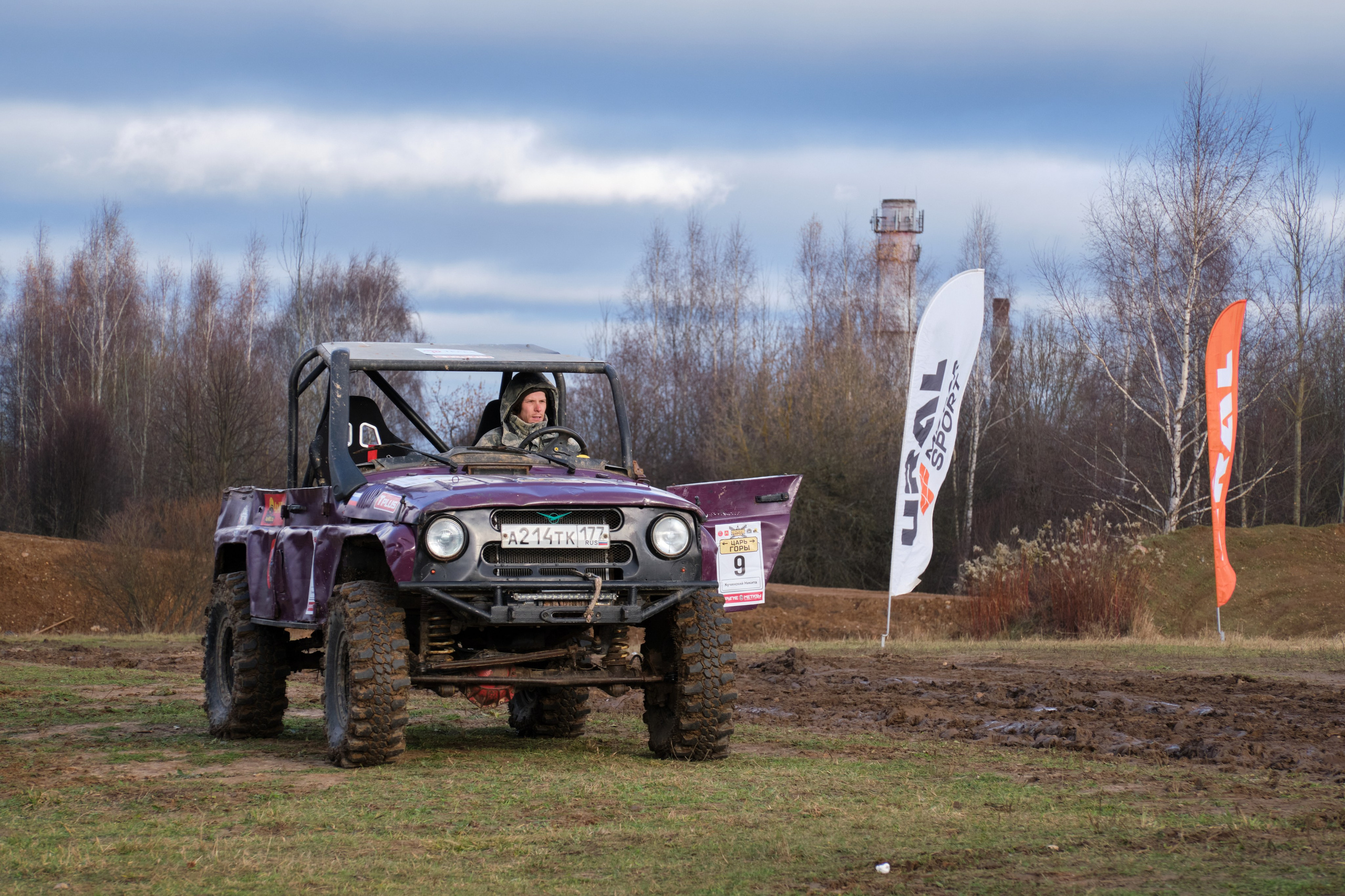 Лебёдушкино озеро 2024. Главная