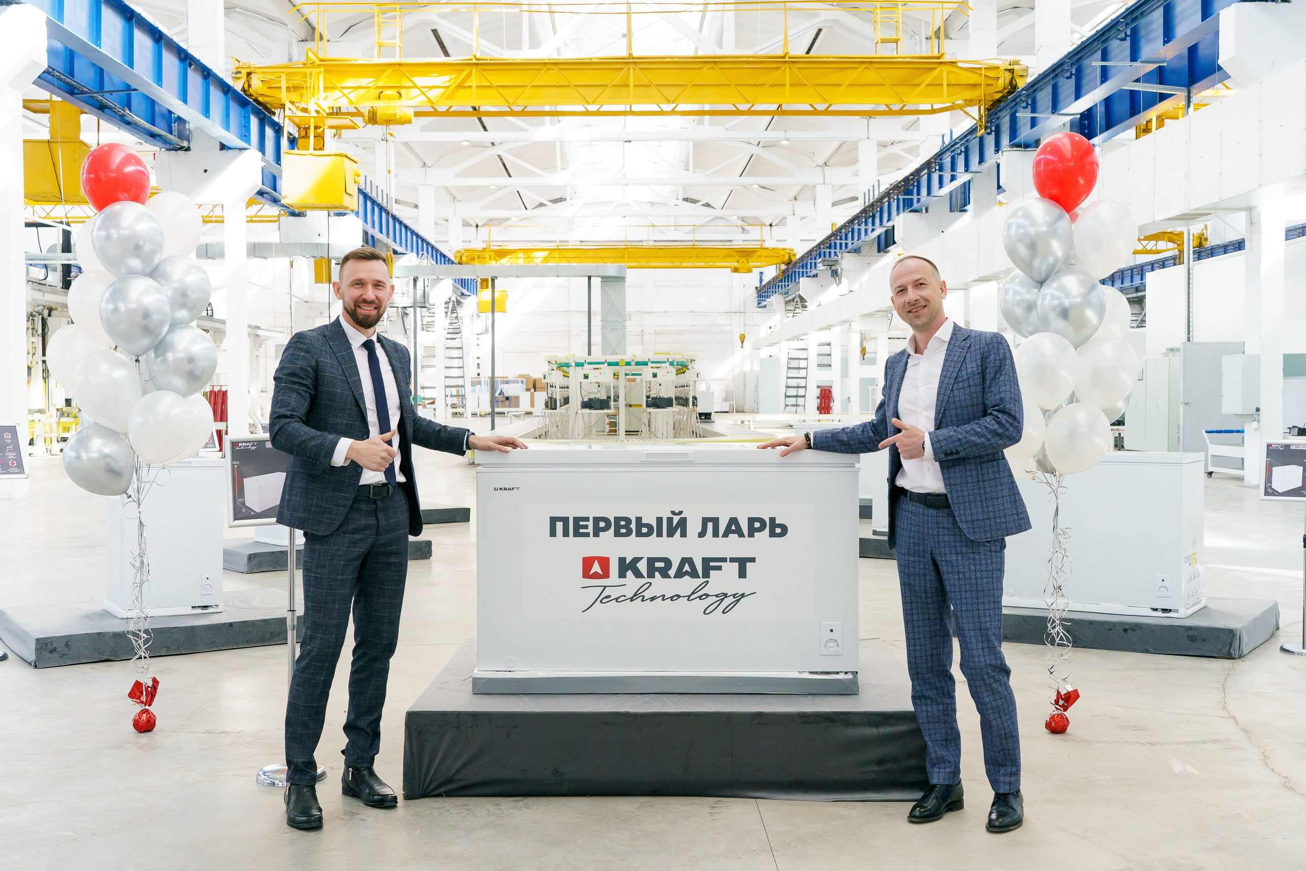 Открытие завода «KRAFT TECHNOLOGY». Репортажный фотограф Ростов-на-дону