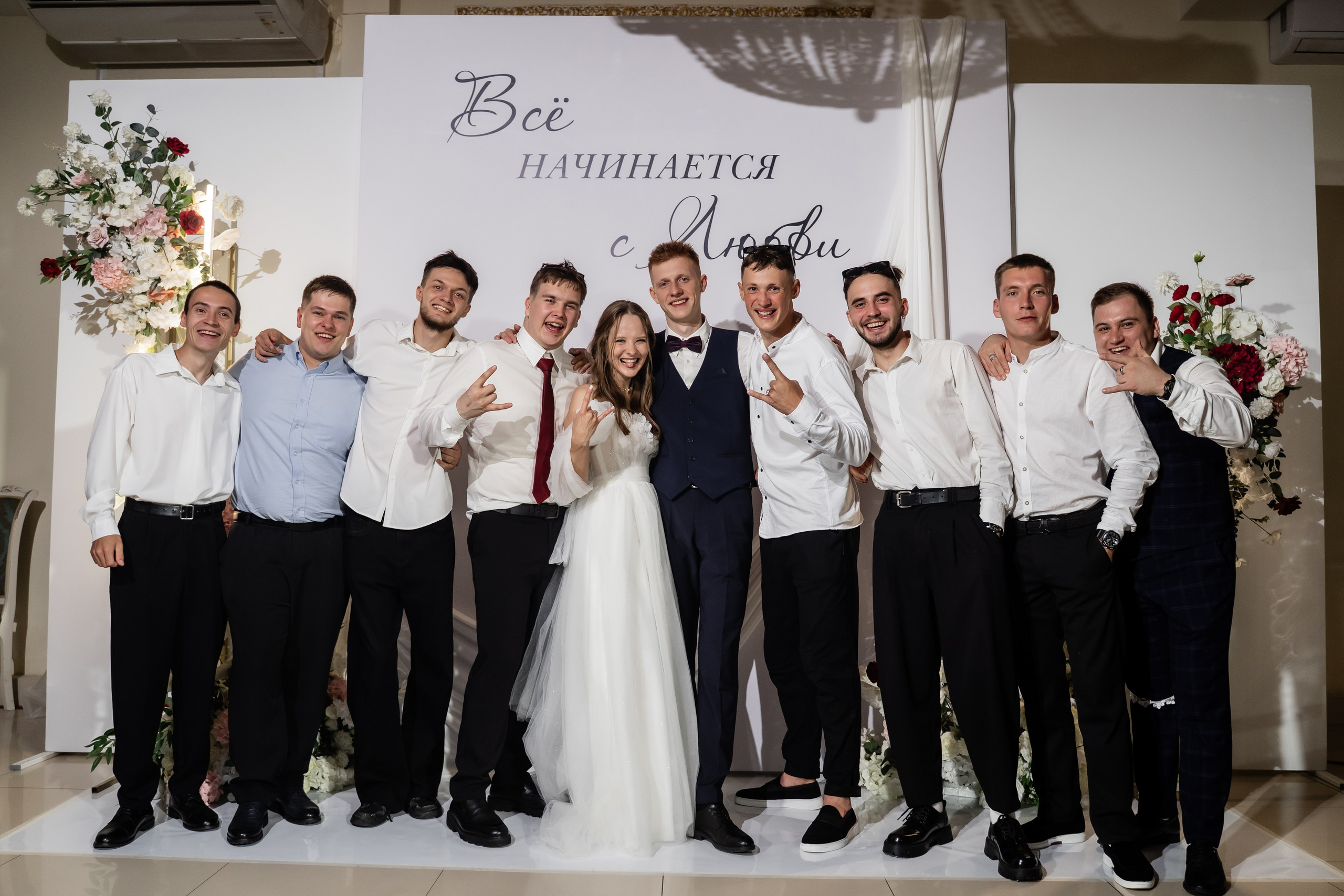 Елена и Александр. Свадебный фотограф Екатерина Кузнецова