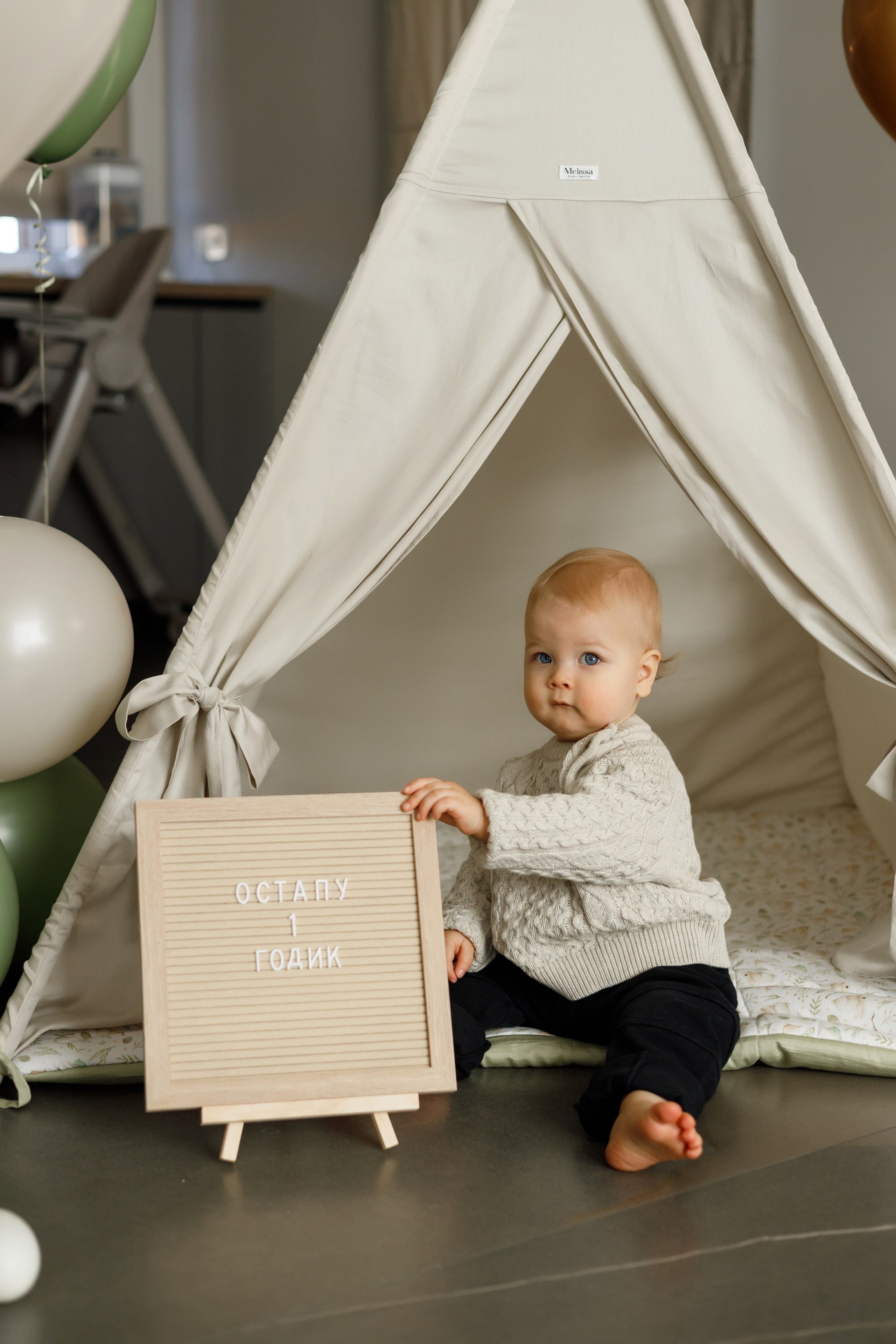 Годик для Остапа. Детский и семейный фотограф во Владивостоке Светлана Шаповаленко