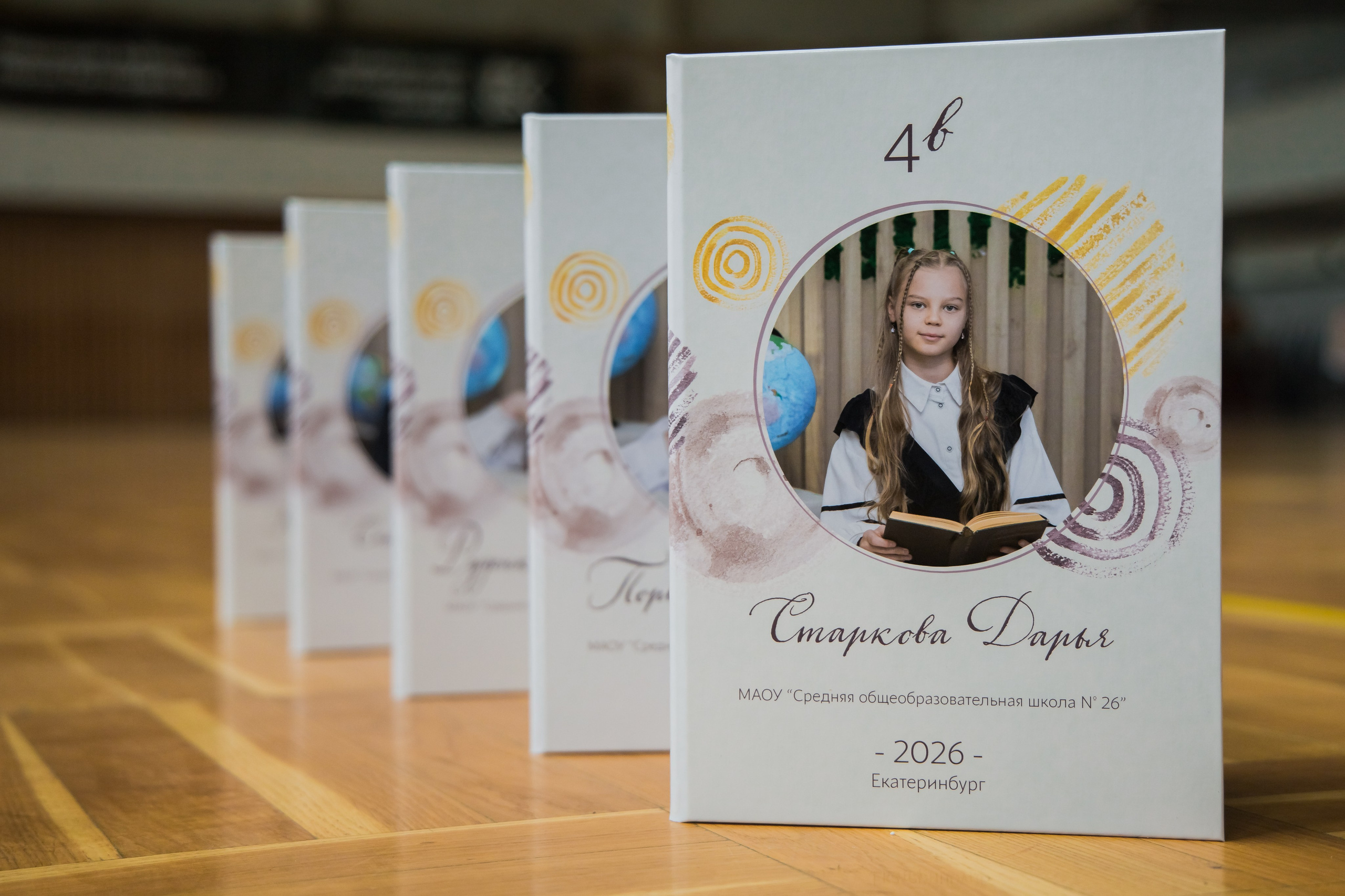 Выпускные фотокниги для 4 класса