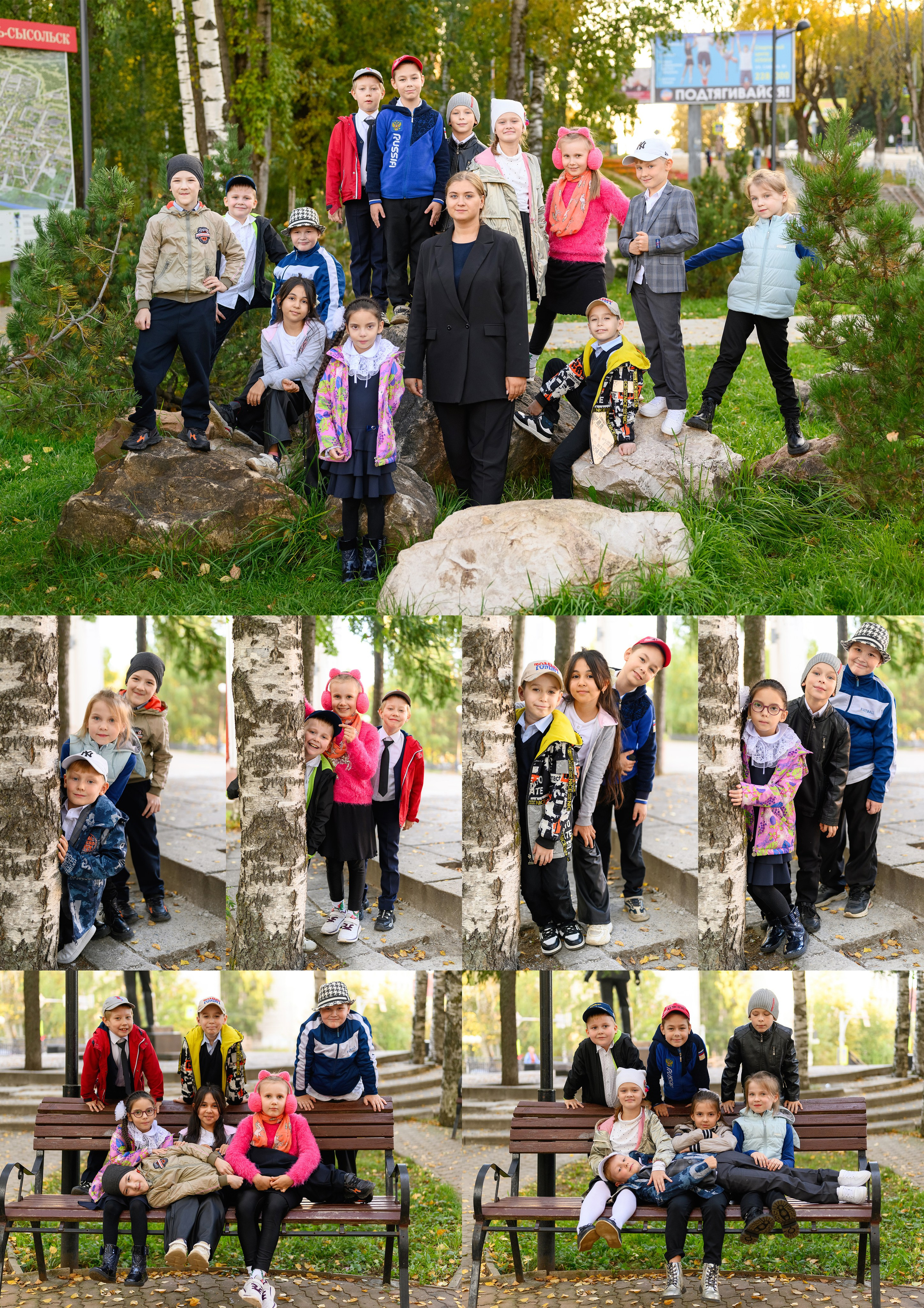 Фотосессии начальных классов. Школьный и свадебный фотограф в Сыктывкаре Никита Козлов