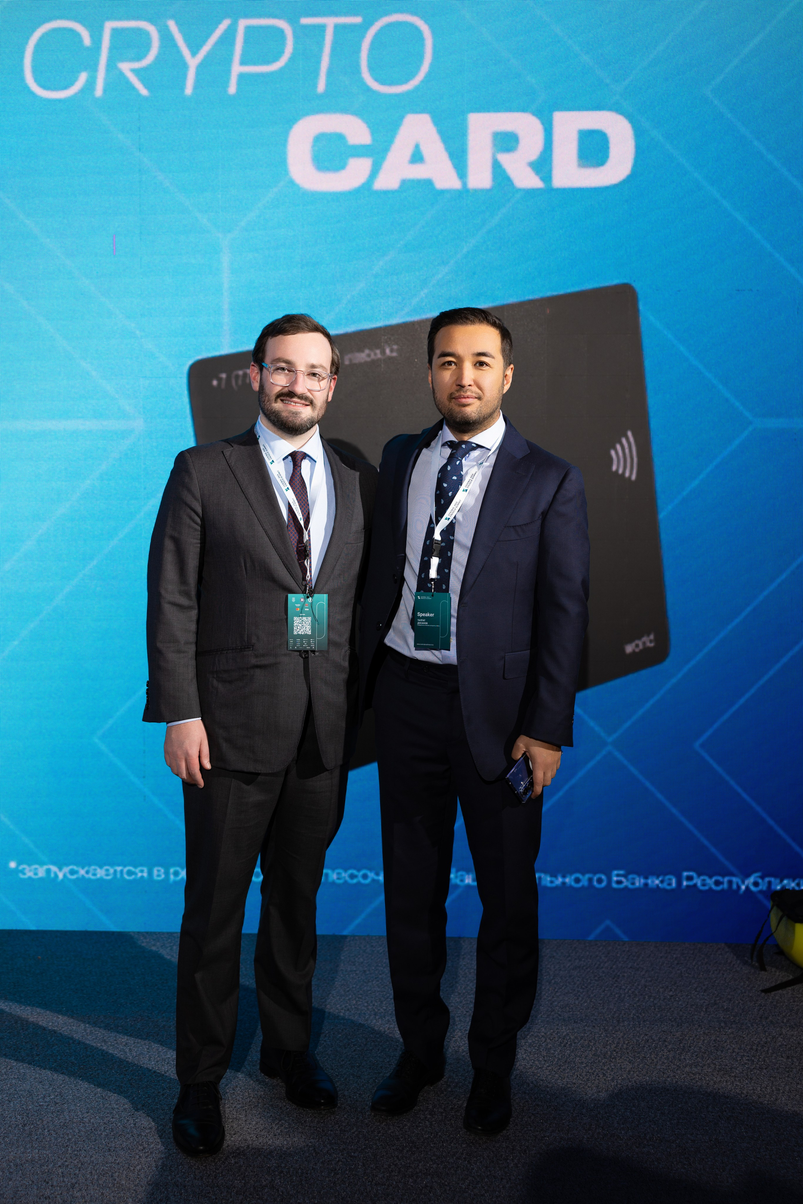 Форум Central Asia Fintech Summit. Кристина Шнайдер репортажный фотограф Алматы