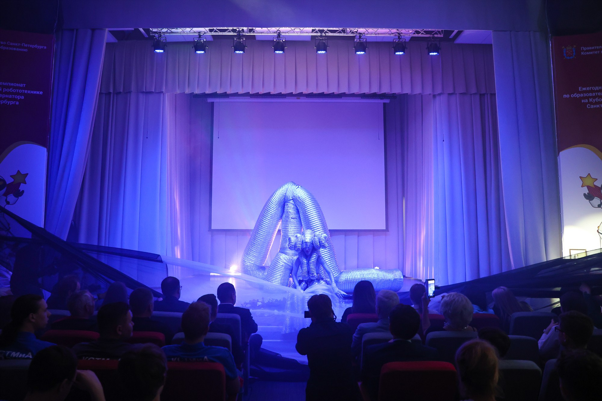Кубок губернатора по робототехнике. Награждение. Фотограф Дарья Попова