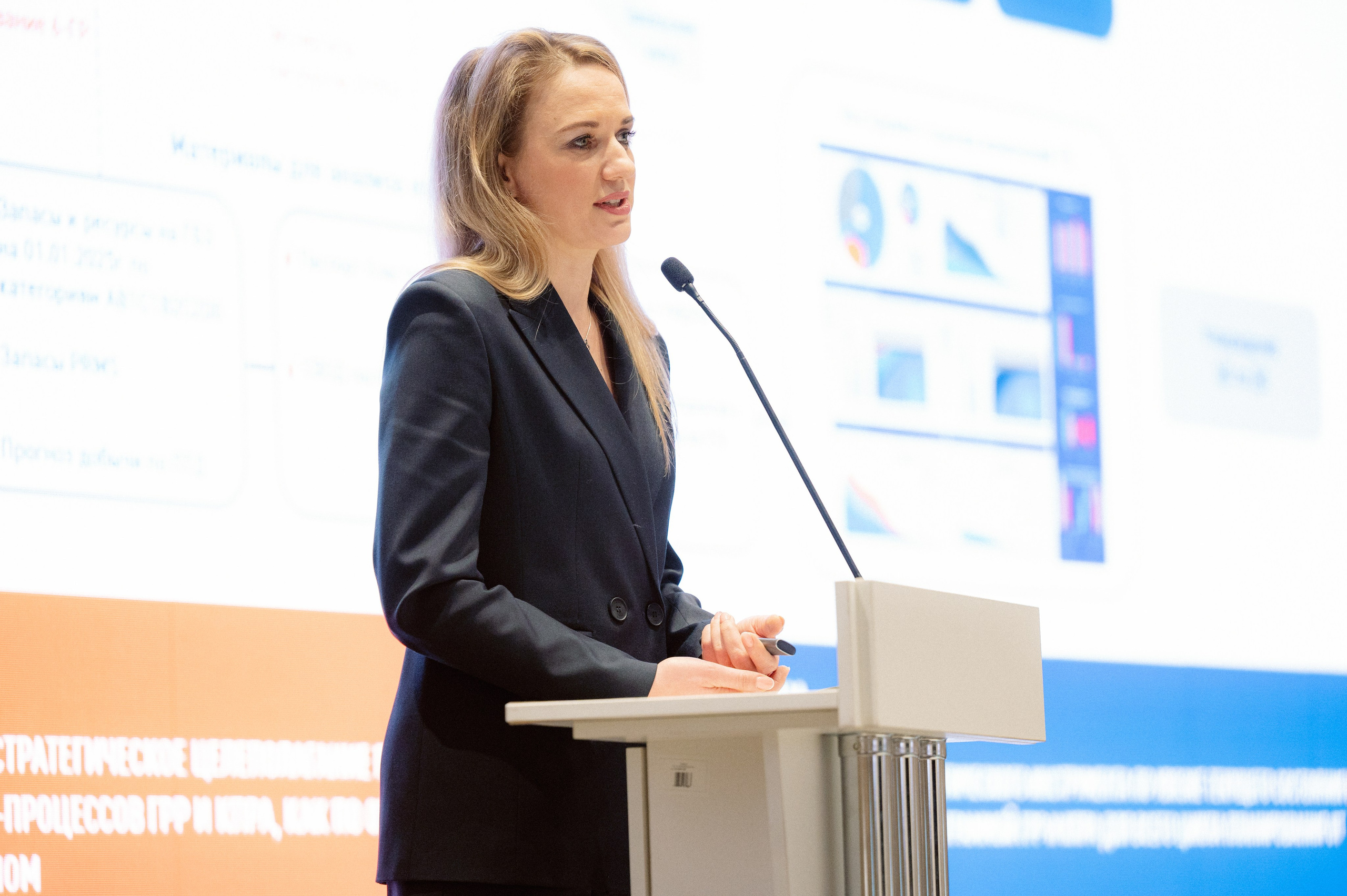 Газпром конференция. Фотограф Павел Петров г. Тюмень