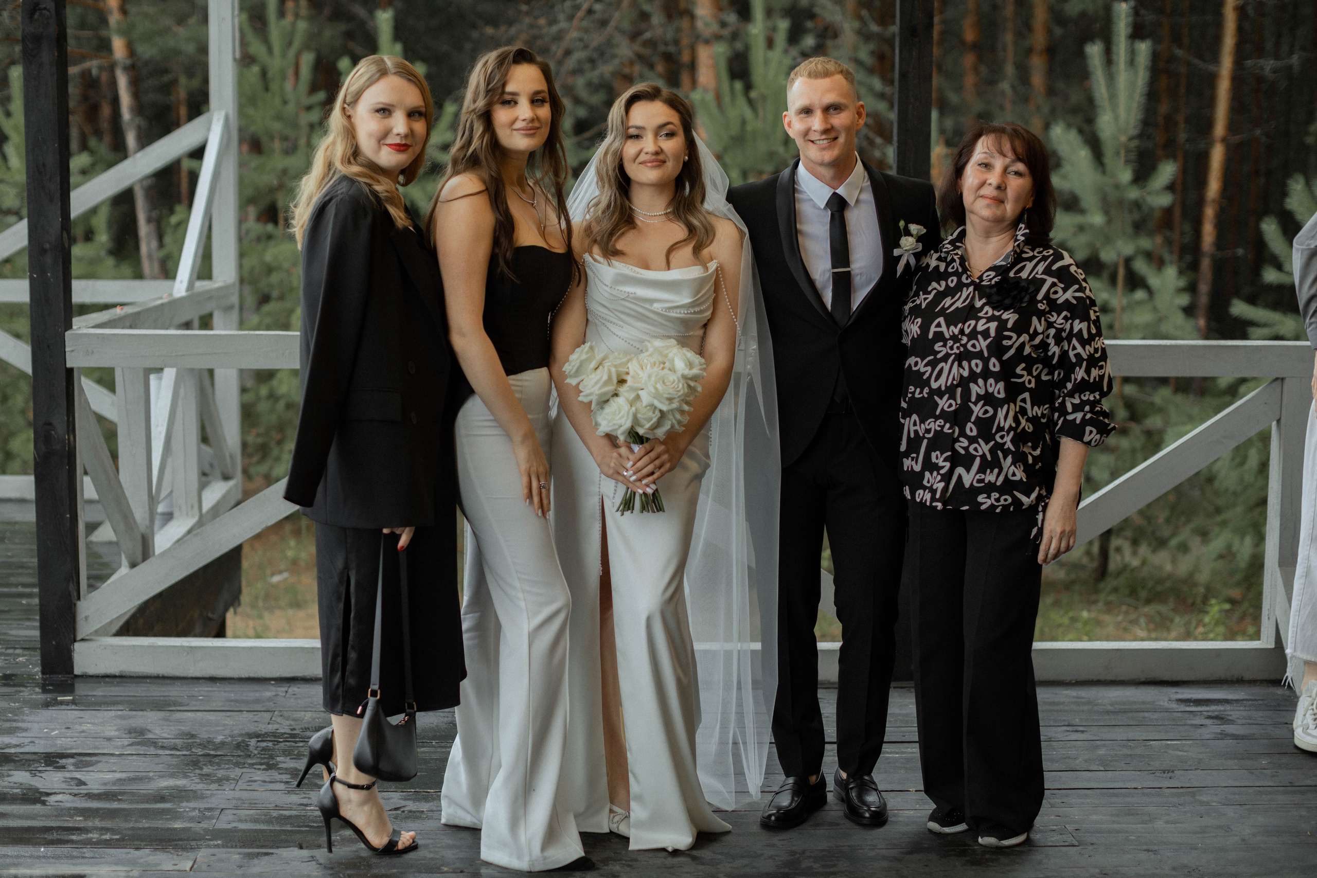 Алина | Максим