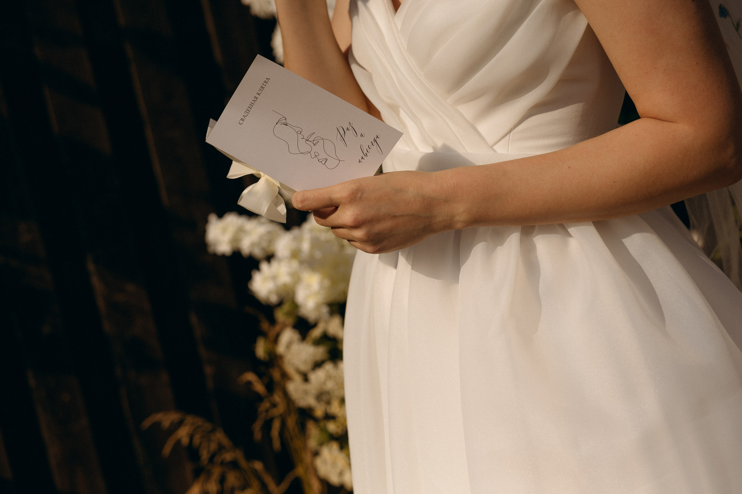 Егор|Ира. Свадебный фотограф Таня Караисаева