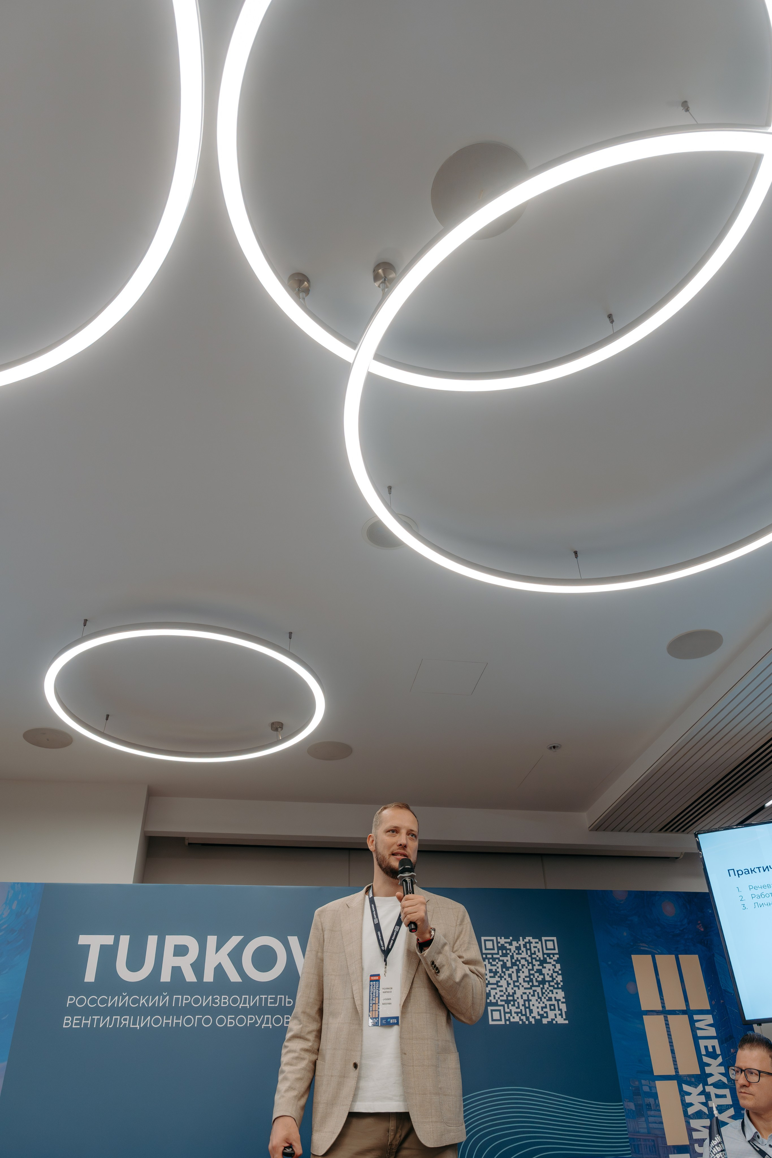 Международный Жилищный Конгресс. KORCHAGIN VIDEO