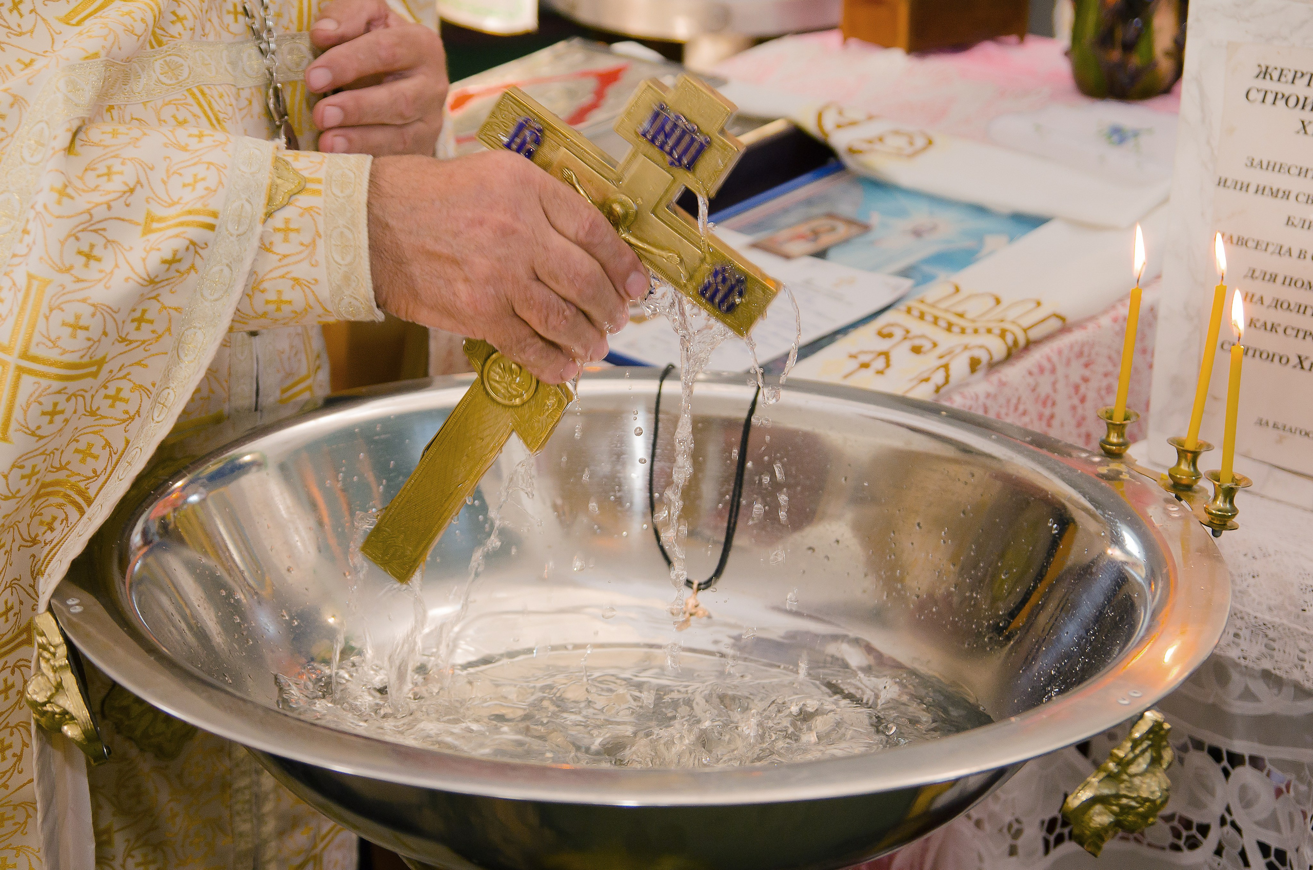 Крещение. Свадебный фотограф в Краснодаре. Фуд фото