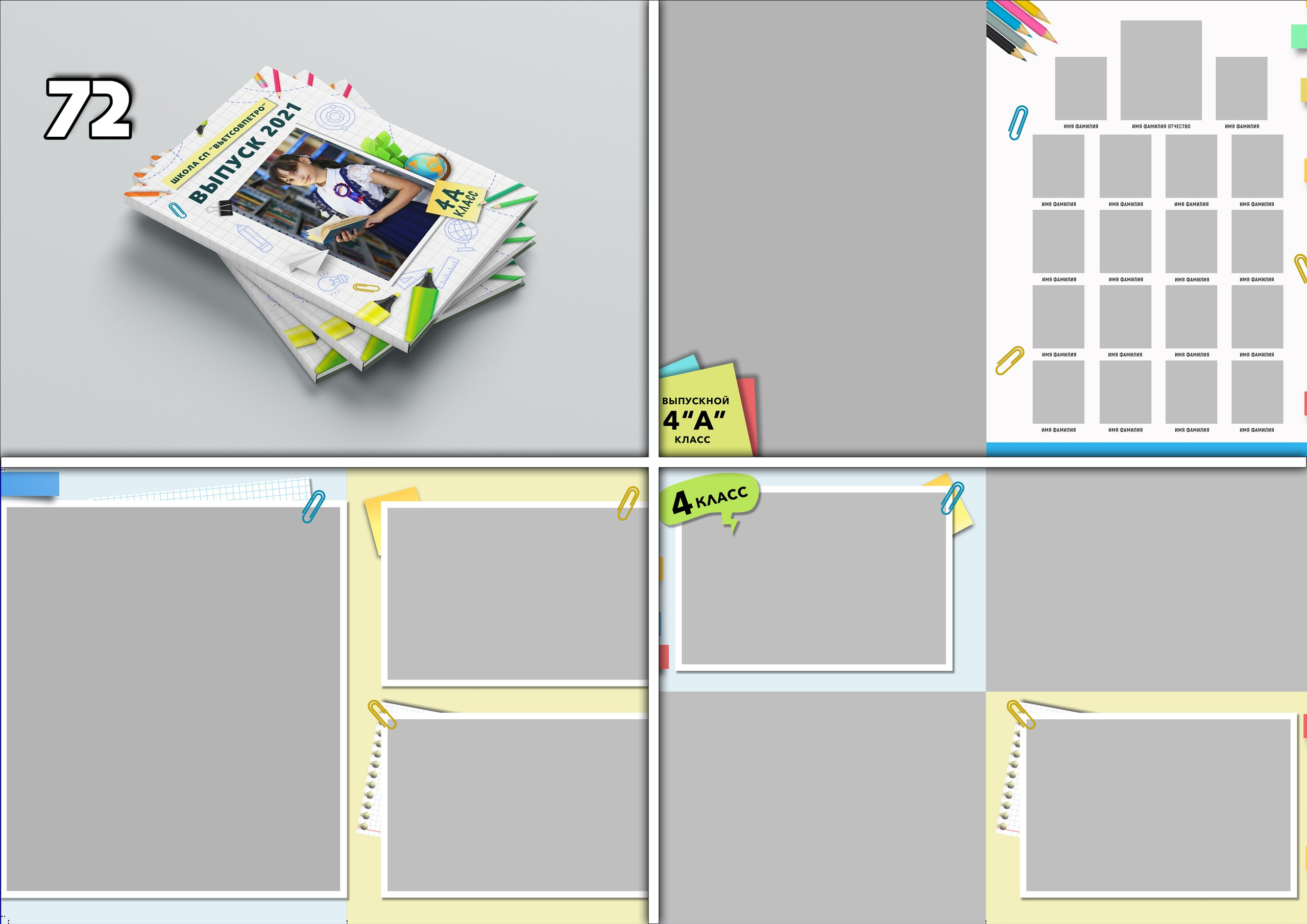 Актуальное