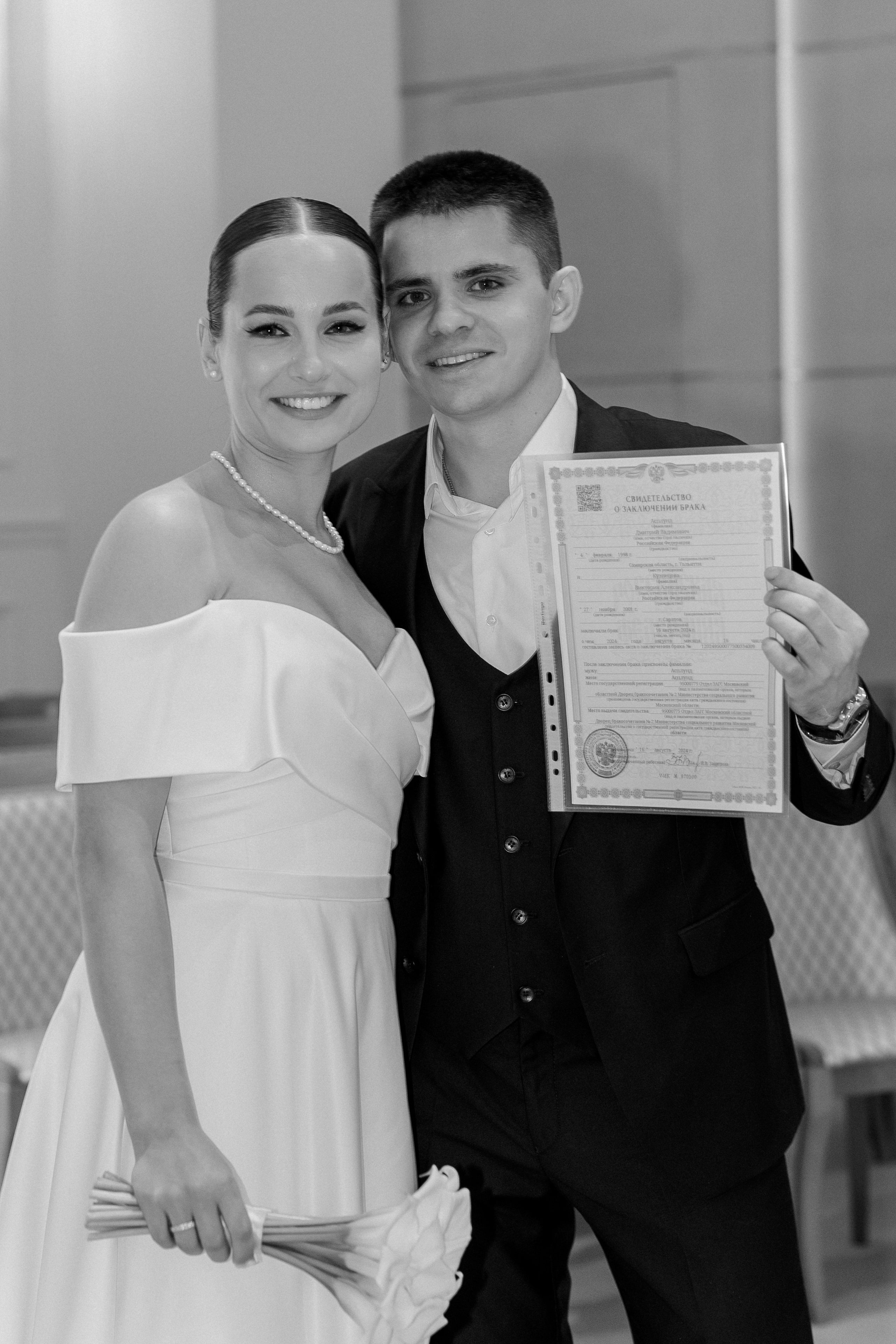 Дмитрий и Виктория. Свадебный фотограф Мария Клементьева