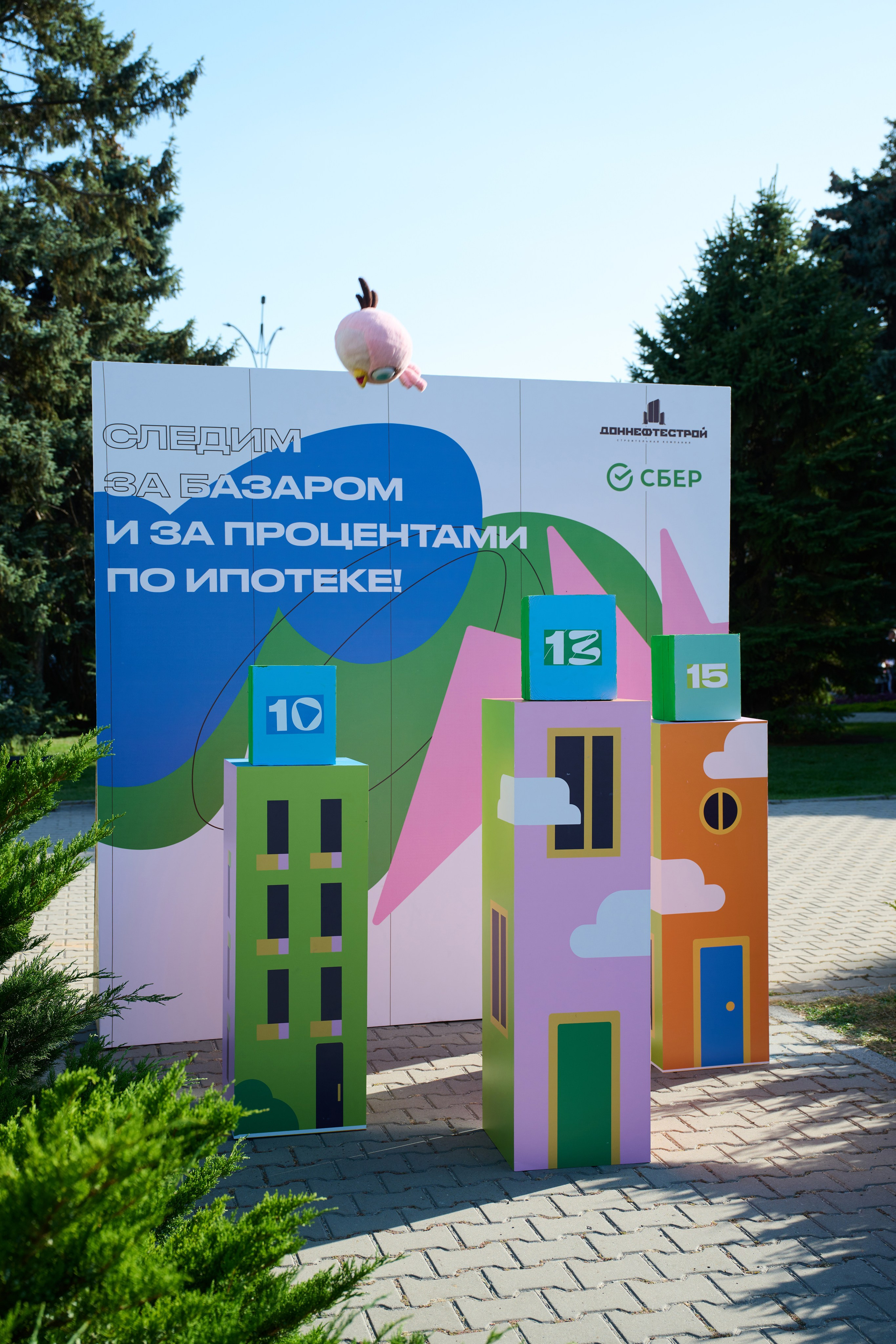 СБЕР базар на Театральной площади. Студия событий ДЕЙЗИ. Организация мероприятий. Свадебное агентство в Ростове-на-Дону. Свадебный организатор. Организация свадьбы под ключ