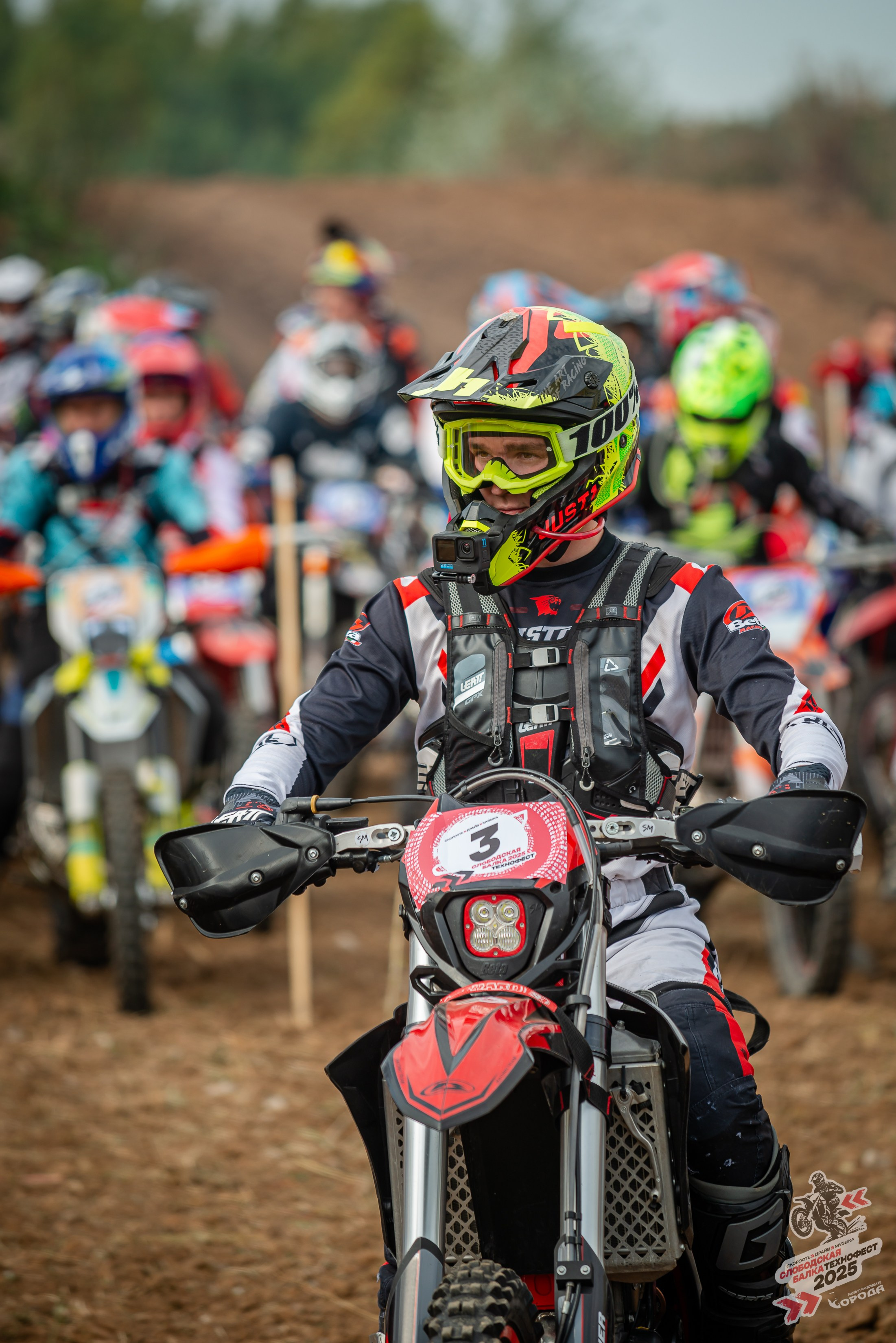 Слободская балка 2025. Фотограф | Макс Борода