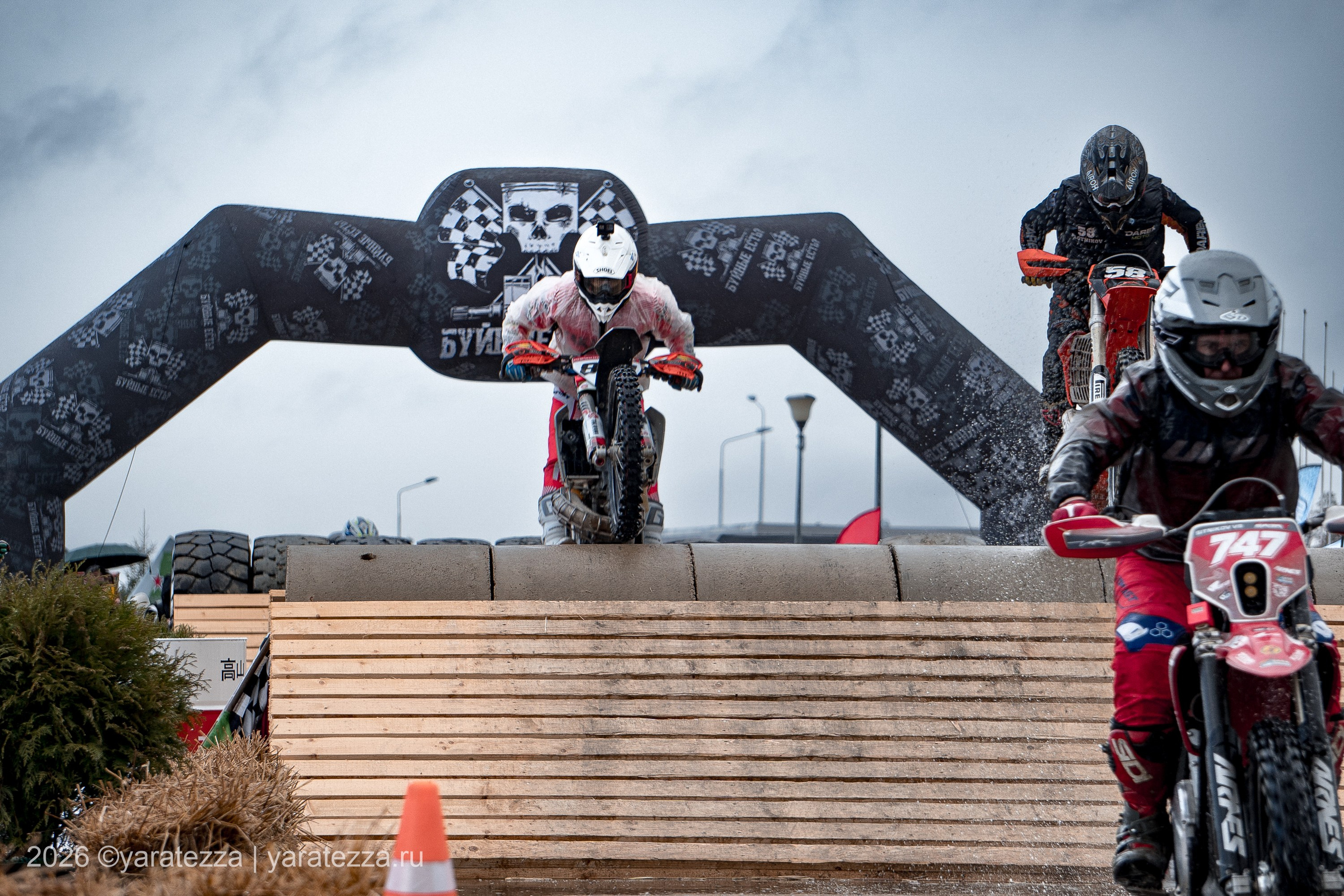 Суперэндуро «Буйные есть?» 5.04.2026