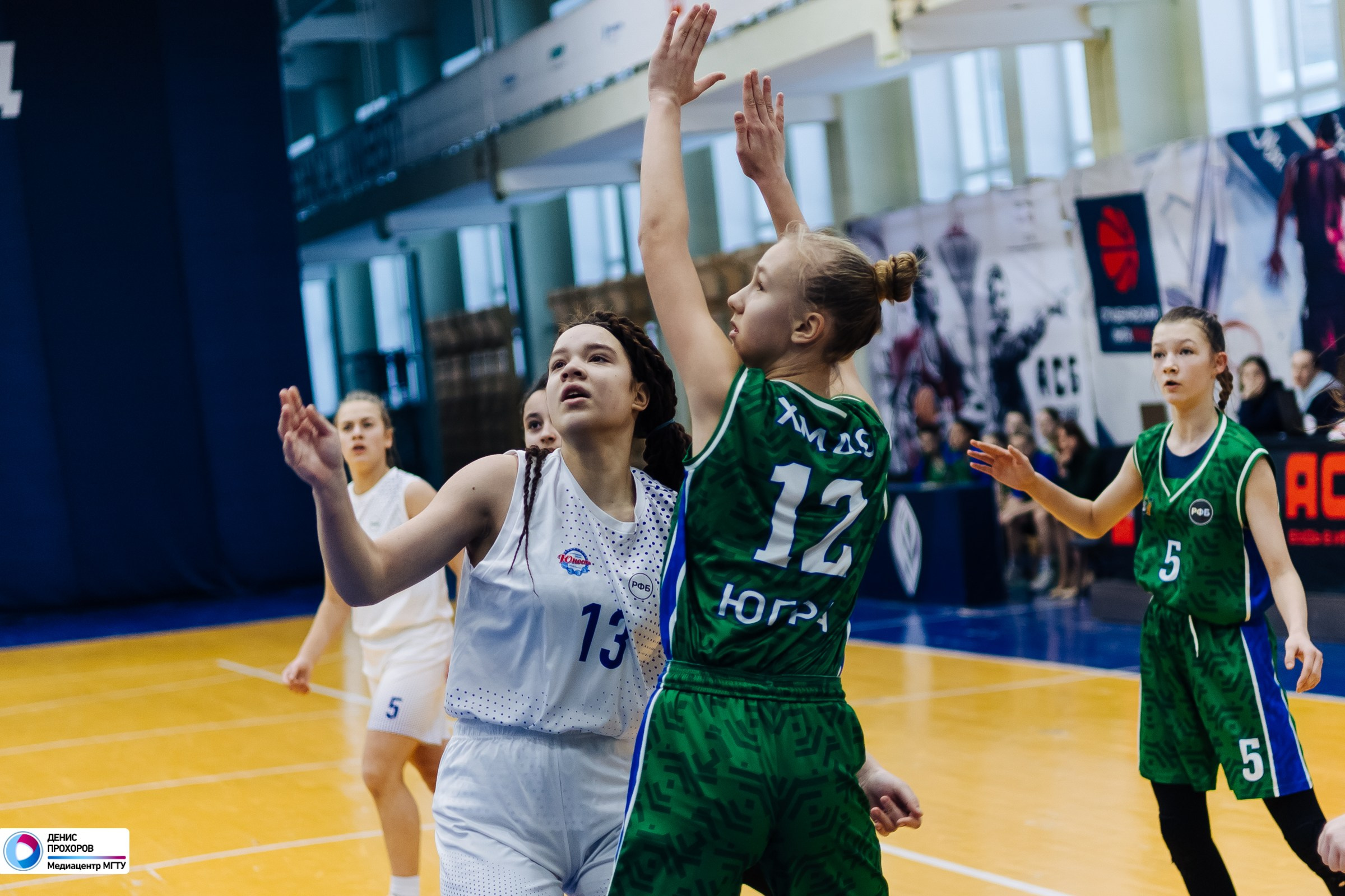 Соревнования по баскетболу среди девушек до 16 лет / 03.02.24. Денис Прохоров Фотограф в г. Магнитогорск