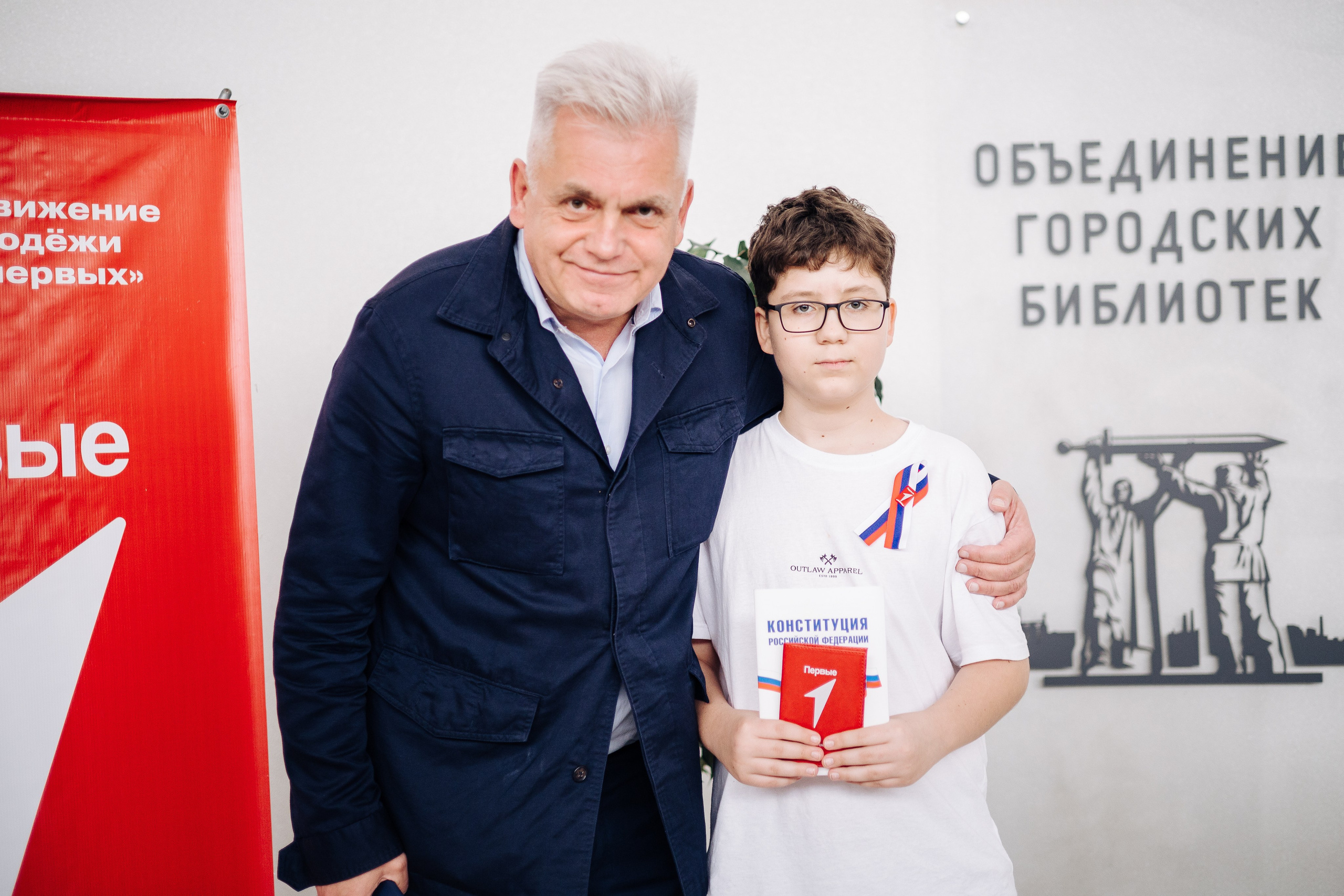 Торжественное вручение паспортов «Мы — граждане России». Денис Прохоров Фотограф в г. Магнитогорск