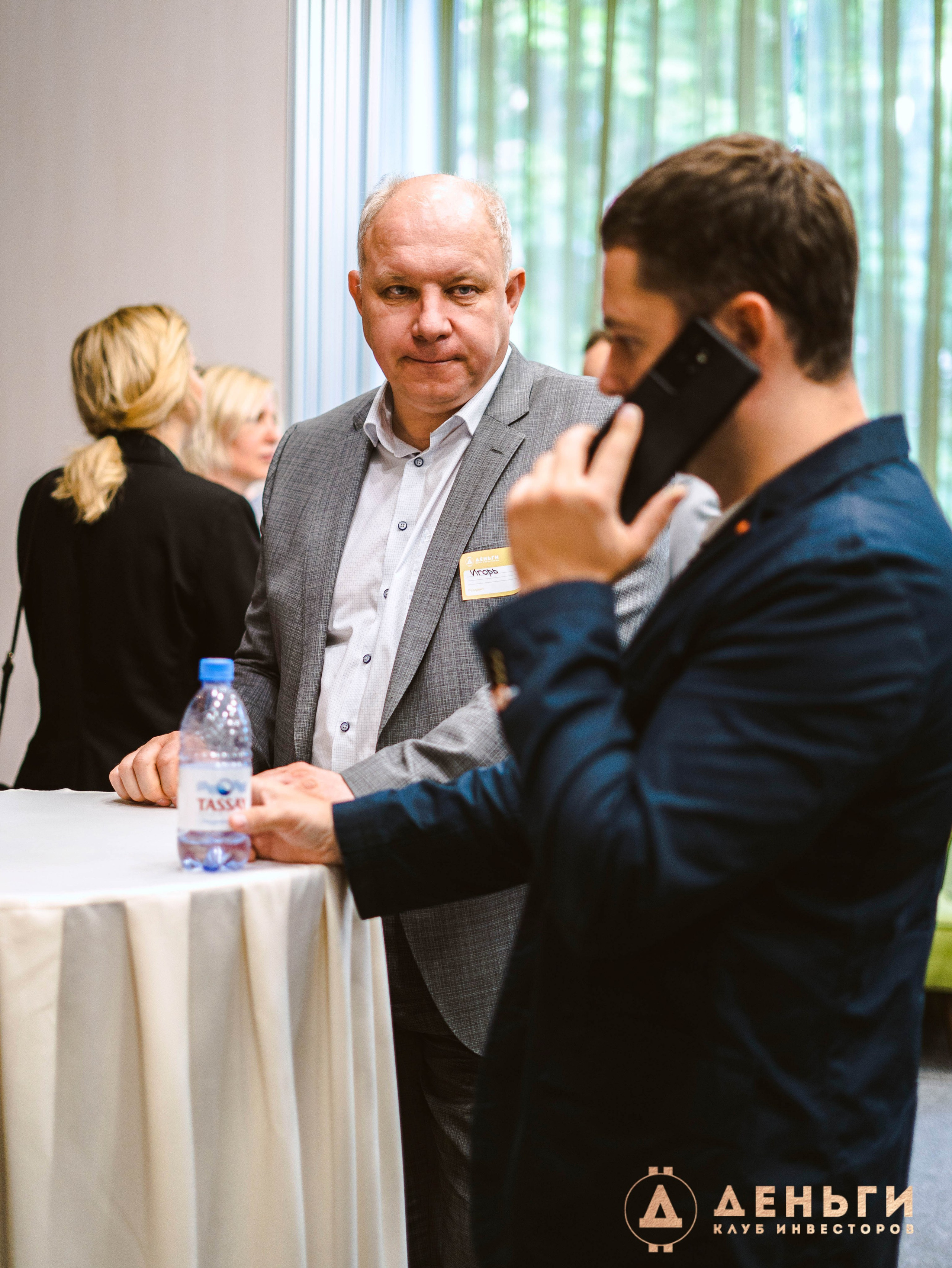 Инвестиционный клуб ''Деньги». Свадебный фотограф