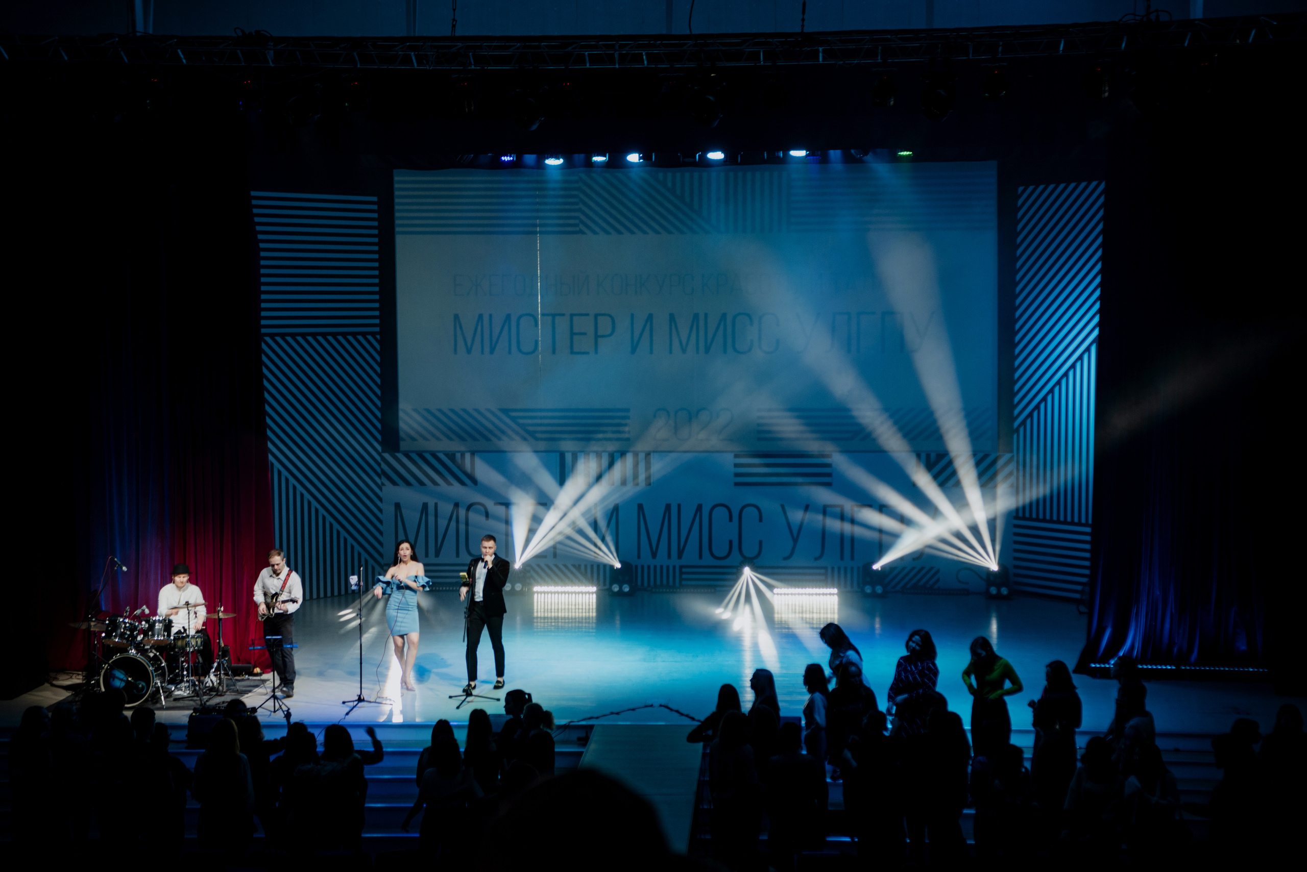 Мистер и Мисс. Фотограф Ульяновск Ксения Холматова