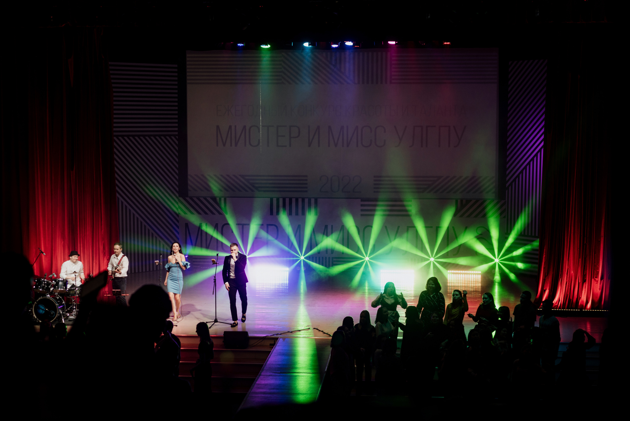 Мистер и Мисс. Фотограф Ульяновск Ксения Холматова