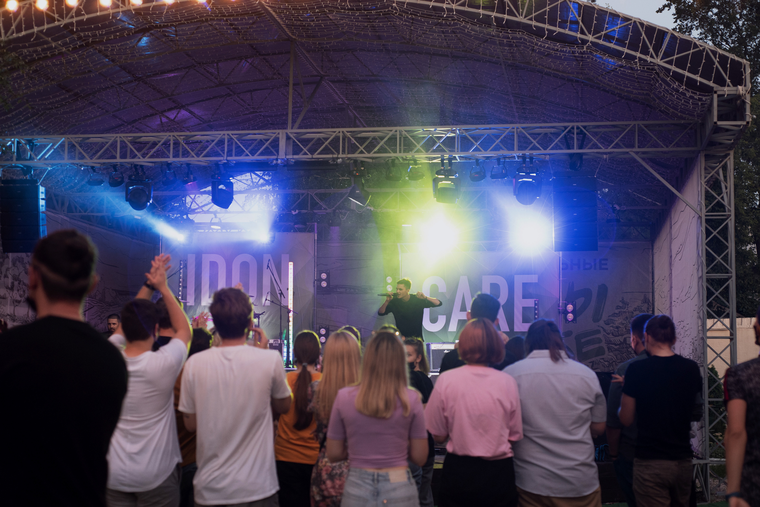 #IdonCare. Фотограф Ульяновск Ксения Холматова