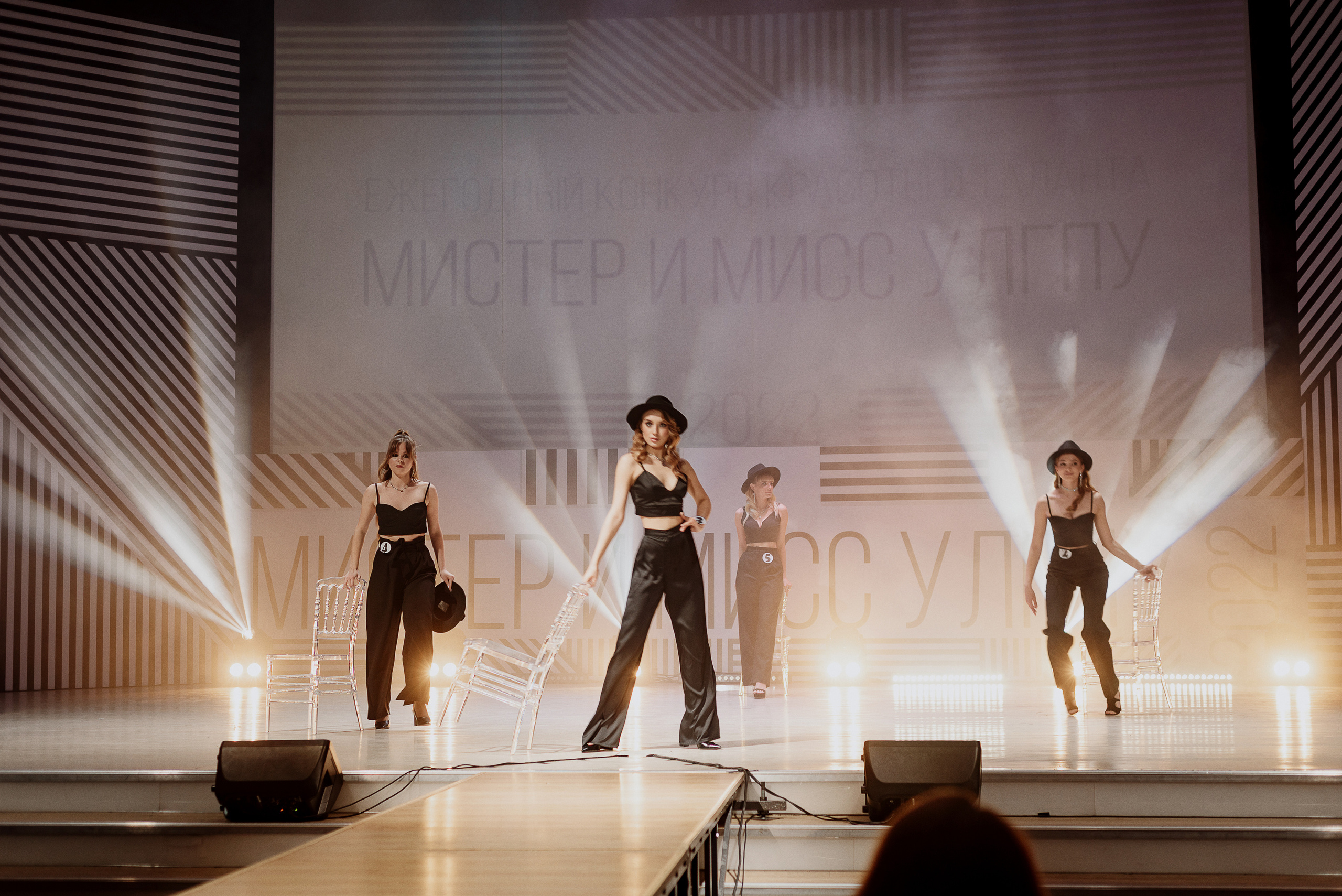 Мистер и Мисс. Фотограф Ульяновск Ксения Холматова