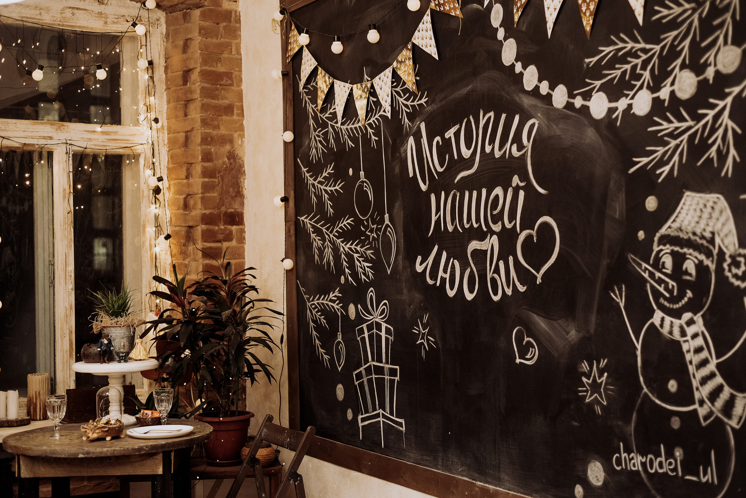 Екатерина и Николай. Фотограф Ульяновск Ксения Холматова