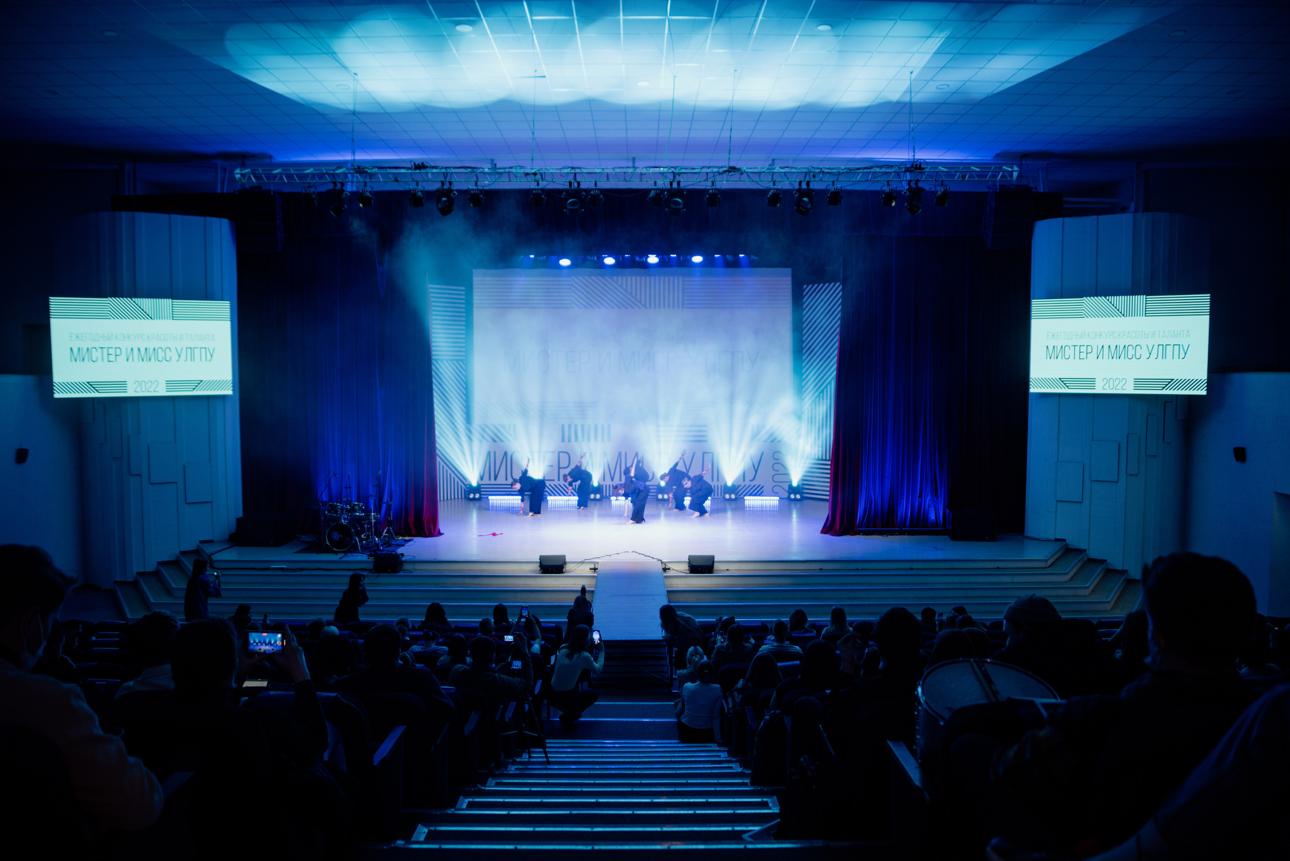 Мистер и Мисс. Фотограф Ульяновск Ксения Холматова