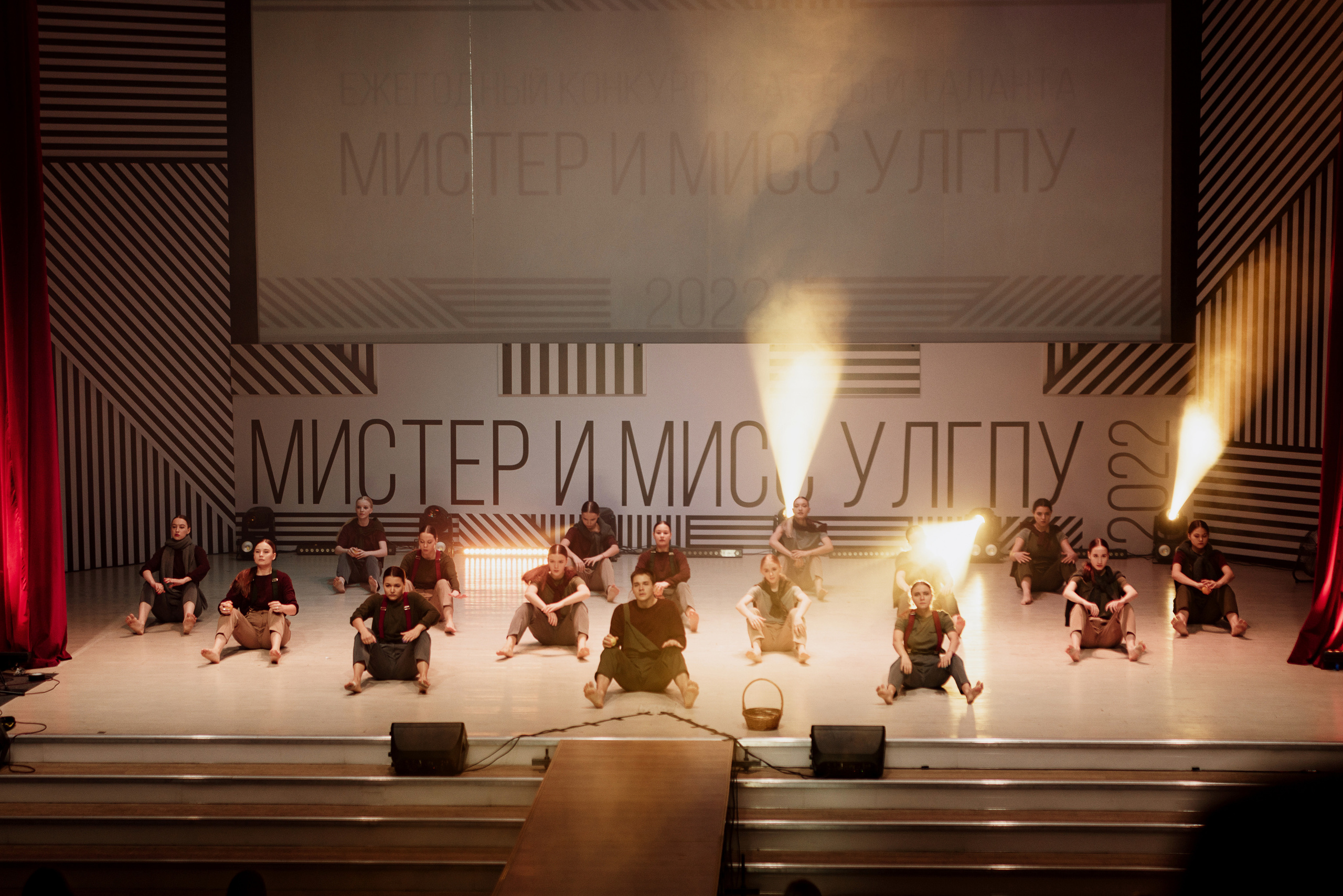 Мистер и Мисс. Фотограф Ульяновск Ксения Холматова