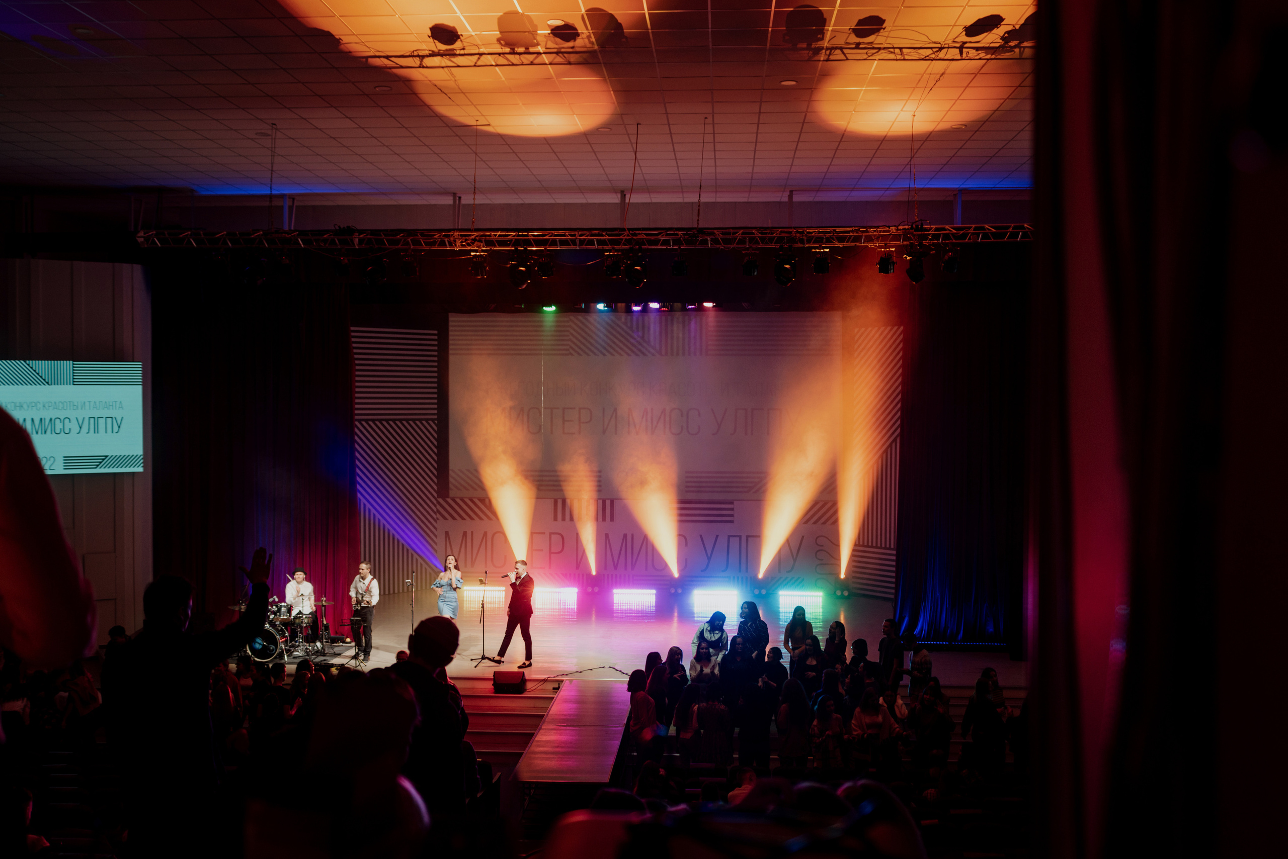 Мистер и Мисс. Фотограф Ульяновск Ксения Холматова