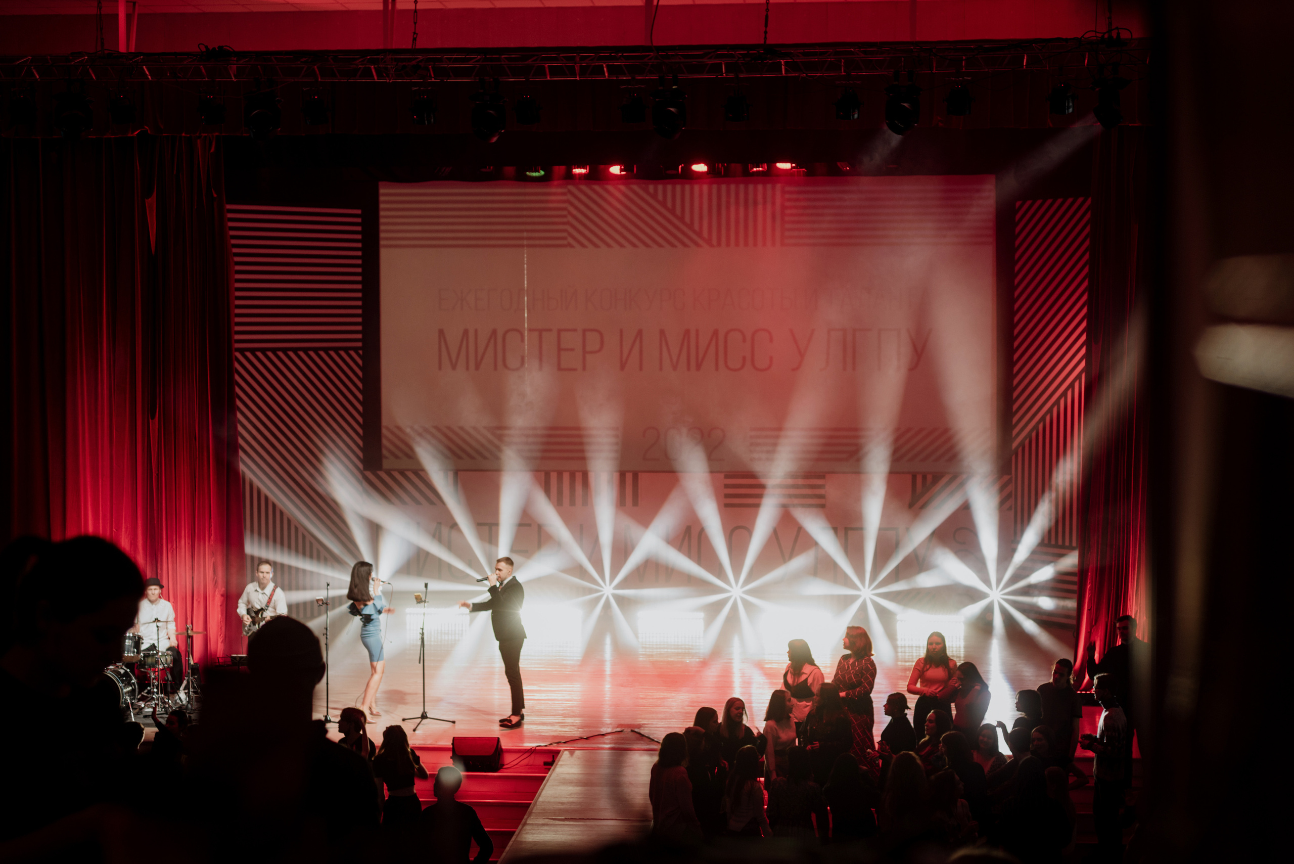 Мистер и Мисс. Фотограф Ульяновск Ксения Холматова