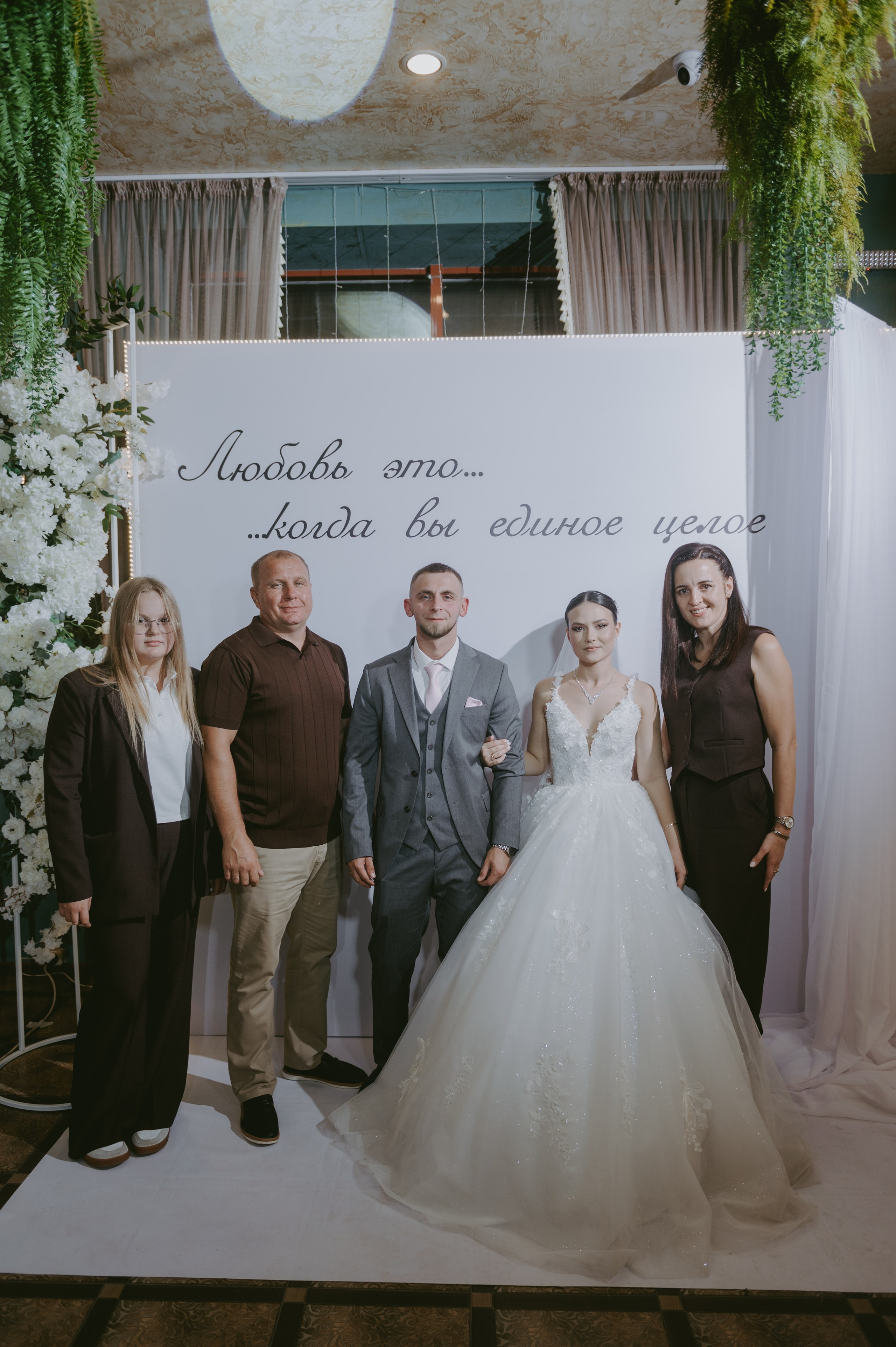 Роман & Вероника. Свадебный и семейный фотограф город Темрюк Фотостудия Темрюк