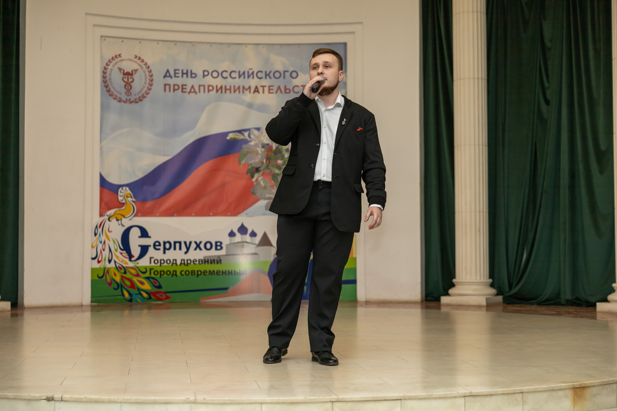 День предпринимателя 2024. Фотограф в Серпухове Наталья Руденко