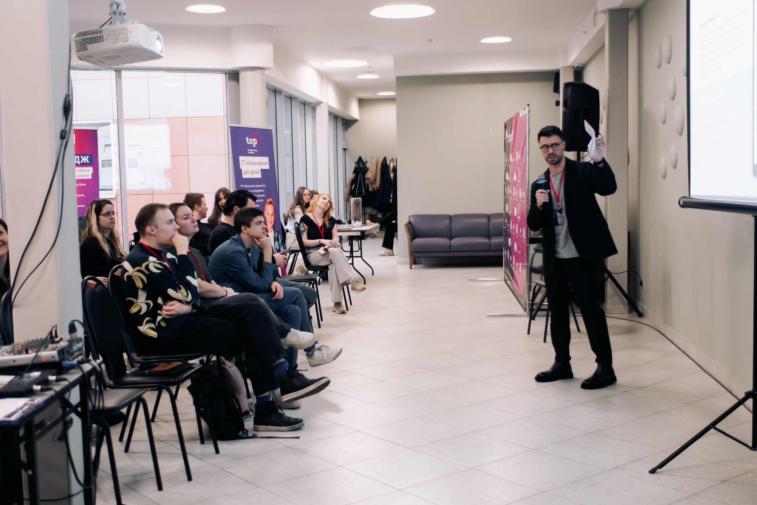 It-конференция компьютерной академии Топ. Фотограф в Твери Дементьева Анастасия