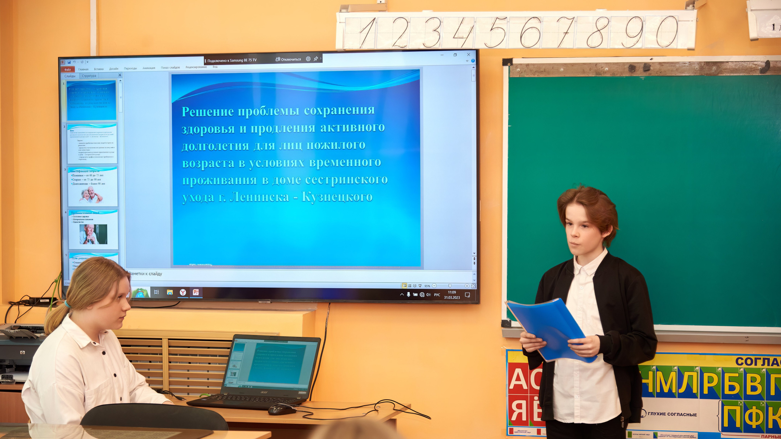 Фото НПК 7-11 классов в Ленинске-Кузнецком. [fXph] Фотограф Масликов Илья. Съёмка мероприятий в Ленинске-Кузнецком