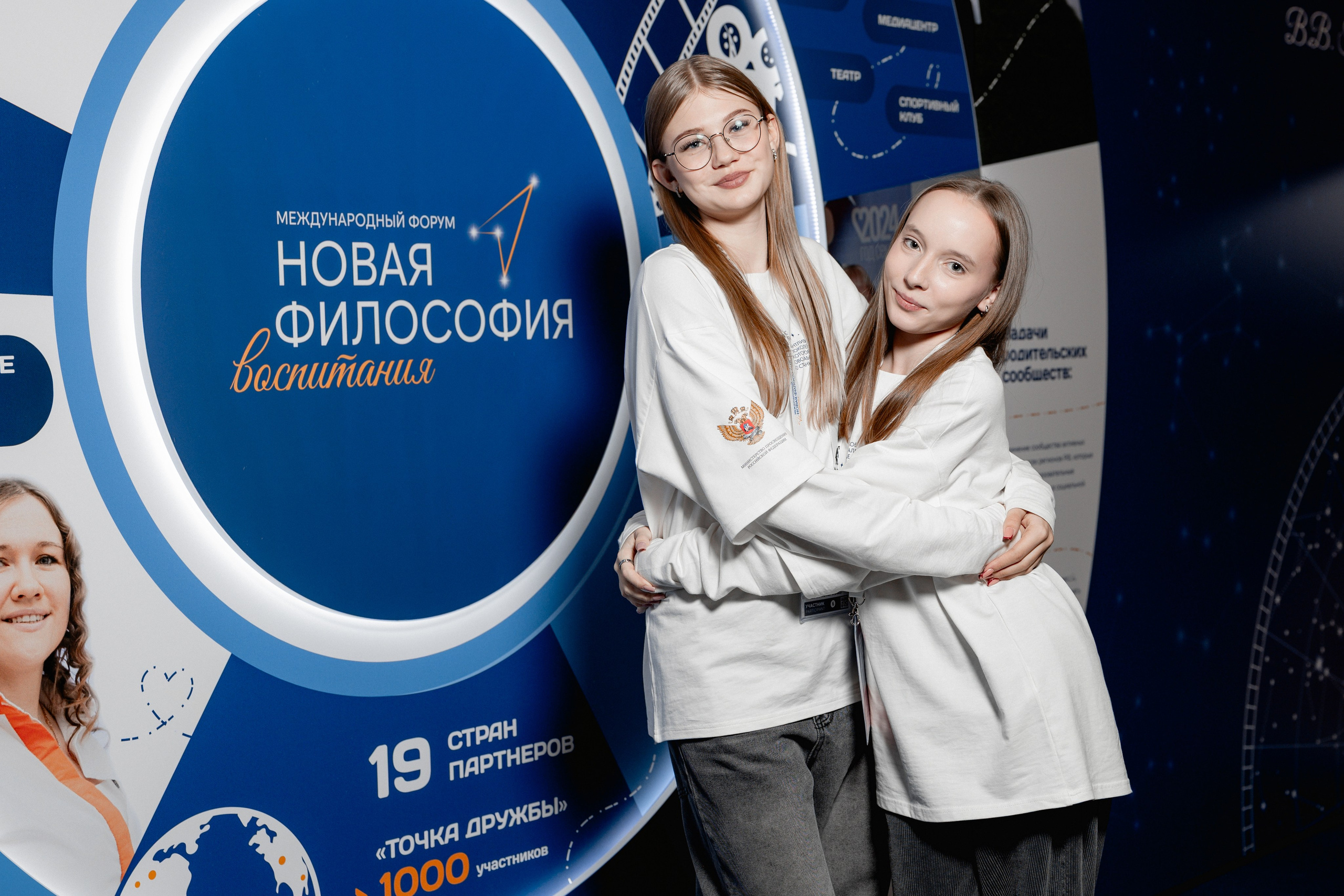 Новая Философия воспитания | Москва. Репортажный фотограф Сурков Артем Москва