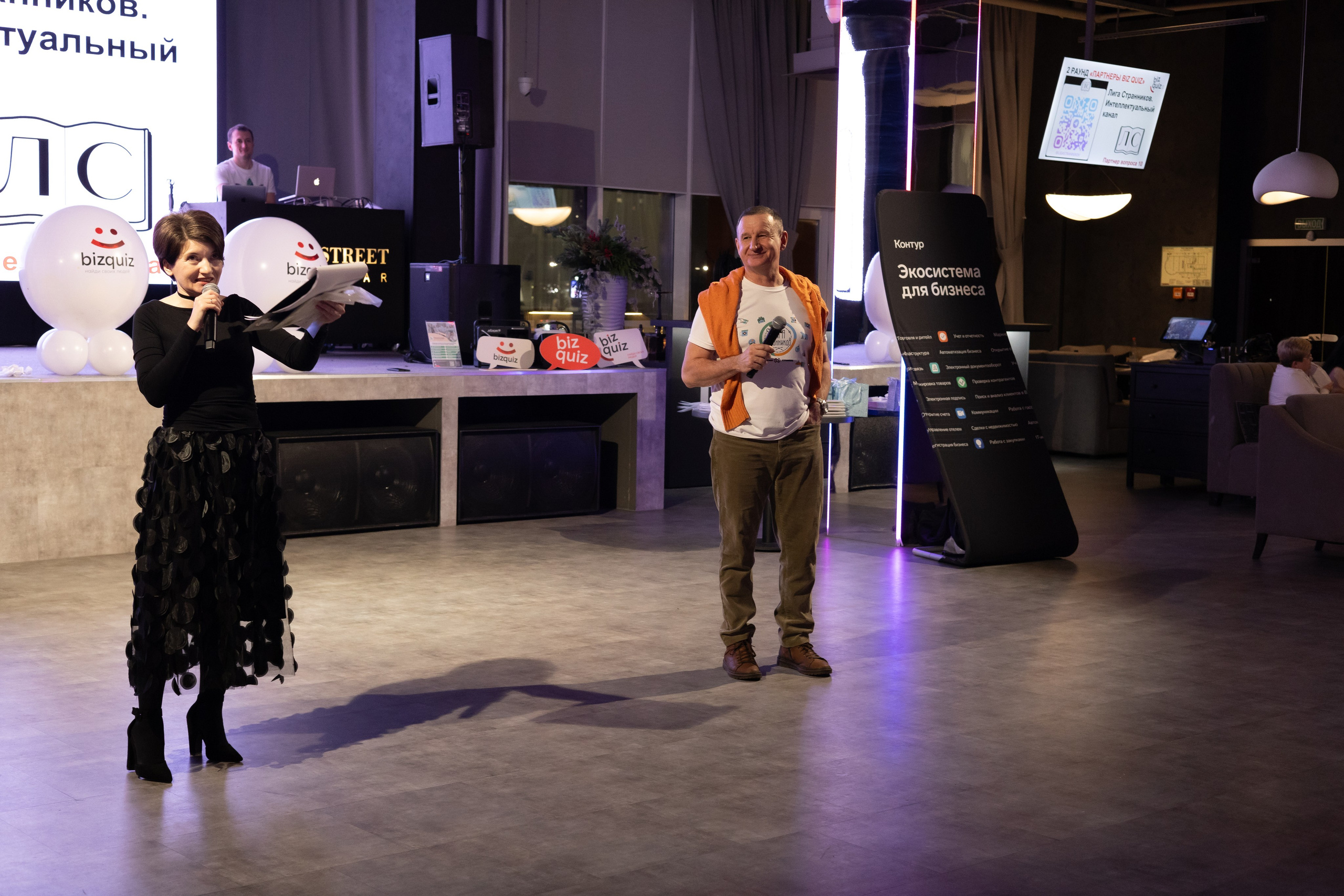 13ая BIZ QUIZ: деловая игра | Красноярск. Фотограф Красноярск съемки лавстори, фотосессия в студии, портретная съемка, творческие фотосессии