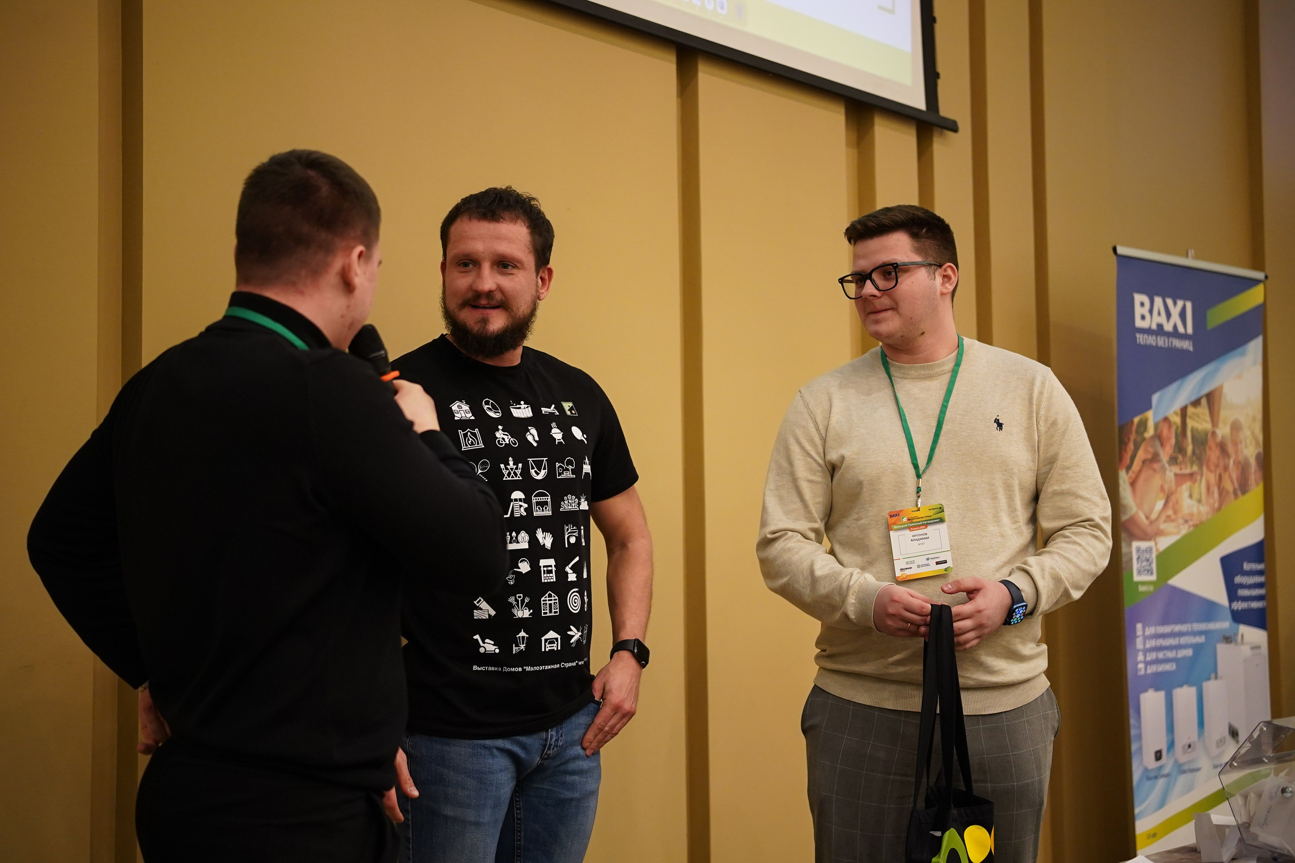 Малоэтажная страна конференция. Фотограф