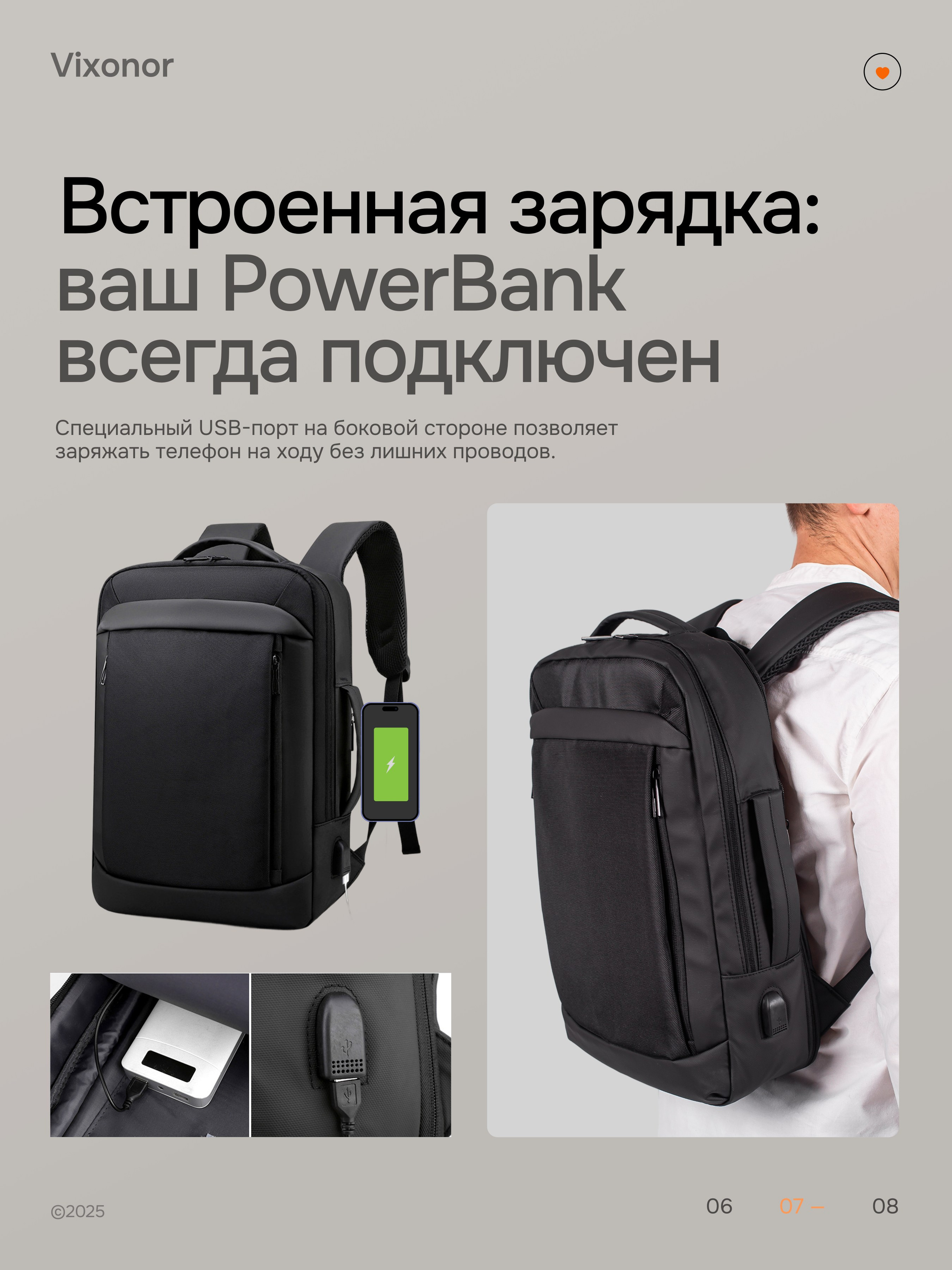 Рюкзак городской. TastyType ✦ контент для маркетплейсов