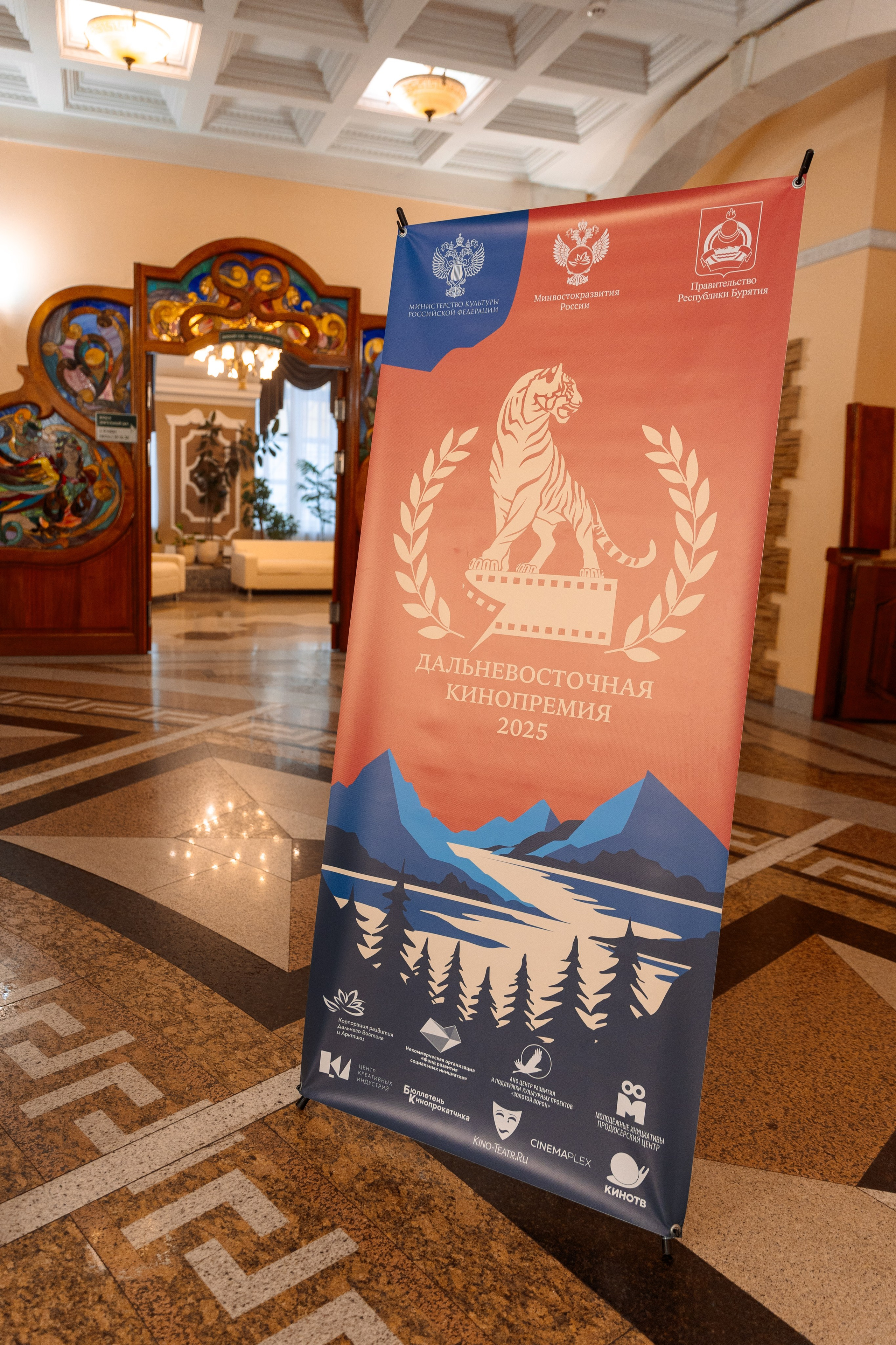 II Дальневосточная Кинопремия. Свадебный и семейный фотограф в Улан-Удэ