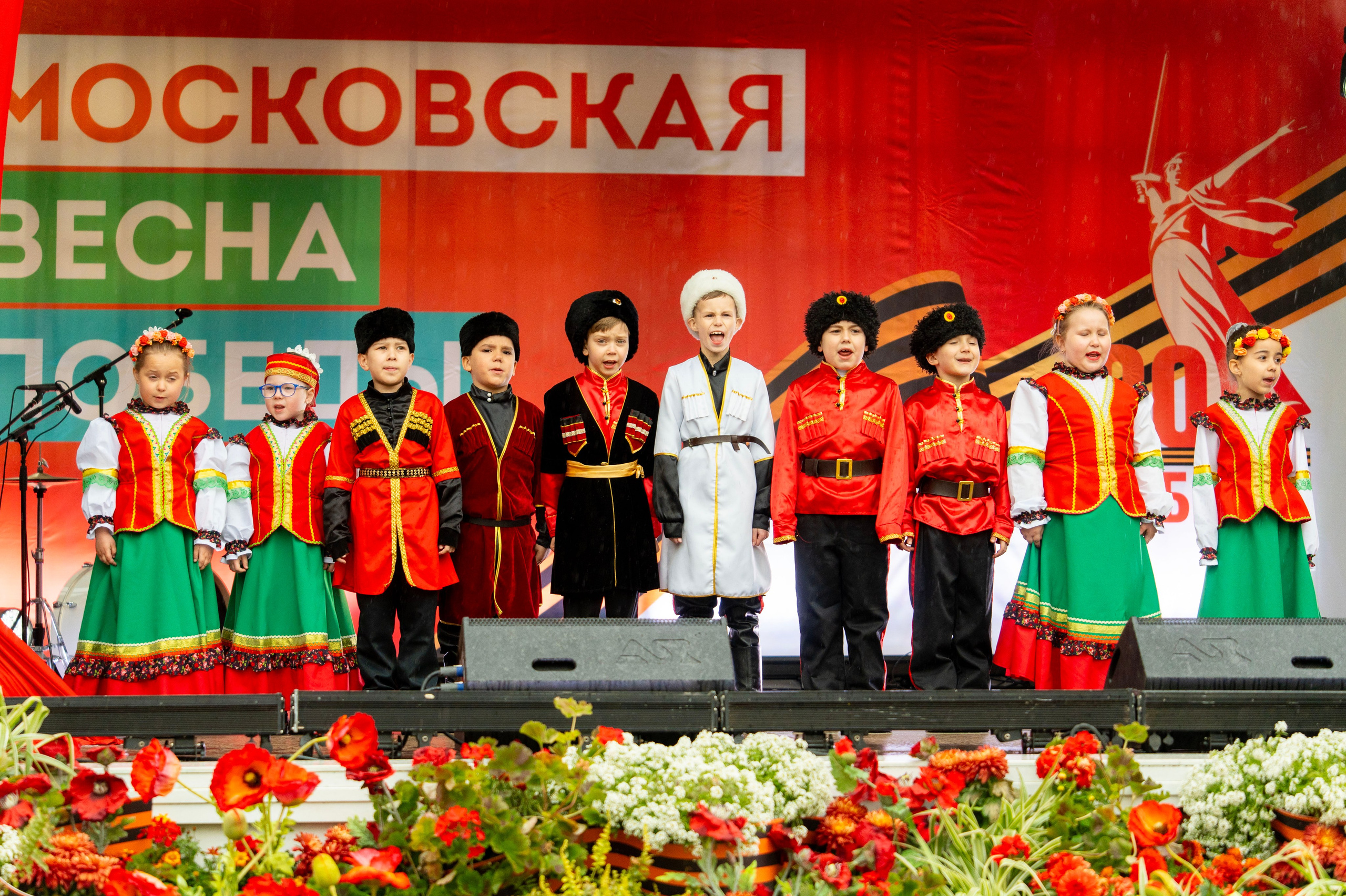 Добровидение 2025. Фотограф Юлия Попова