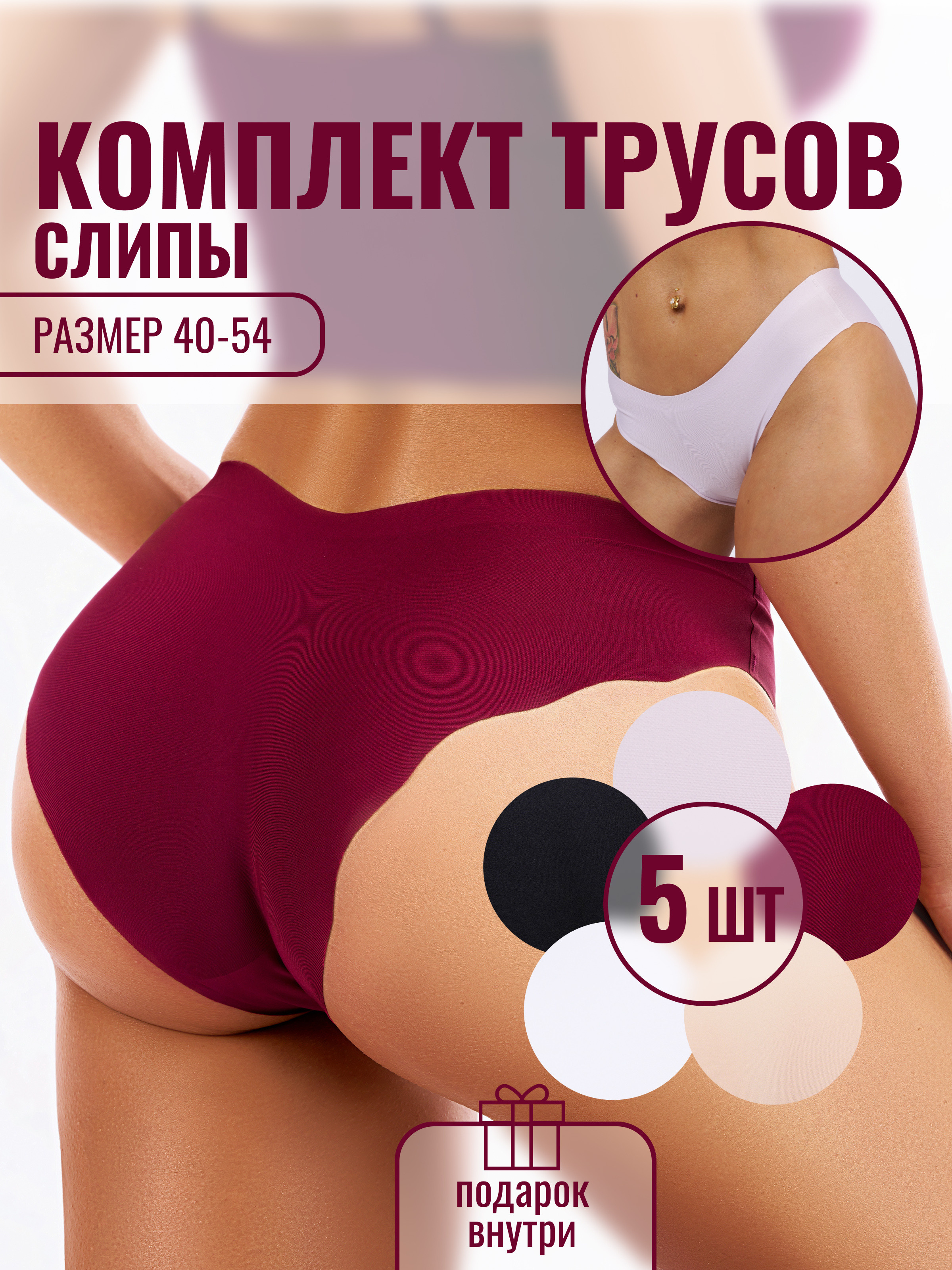 Инфографика. Рекламная предметная и каталожная фотосъёмка для Маркетплейс