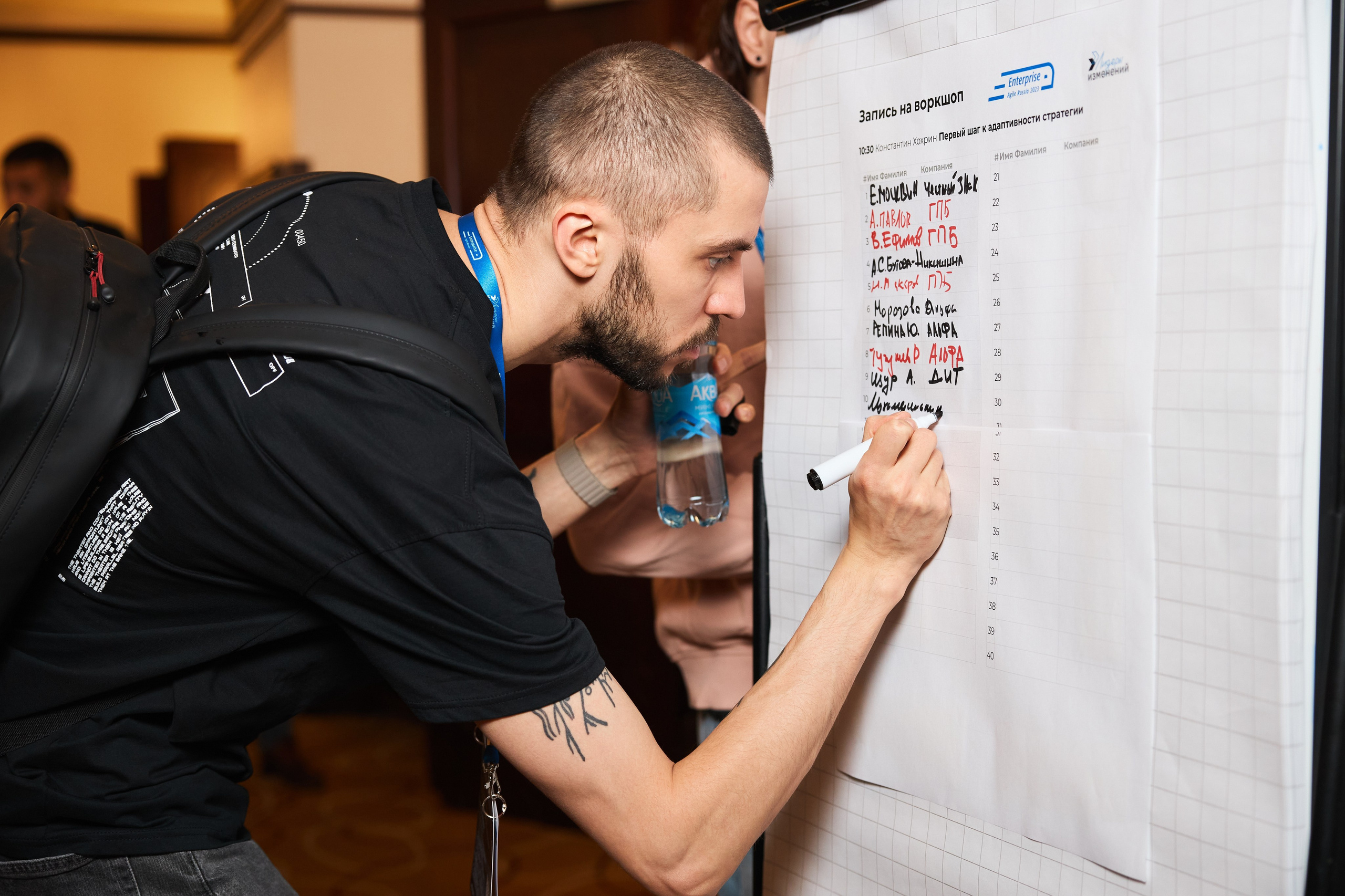 Репортажная съёмка конференции. Москва, Marriott Grand Hotel. Фотограф Марина Юдина. Подольск, Москва