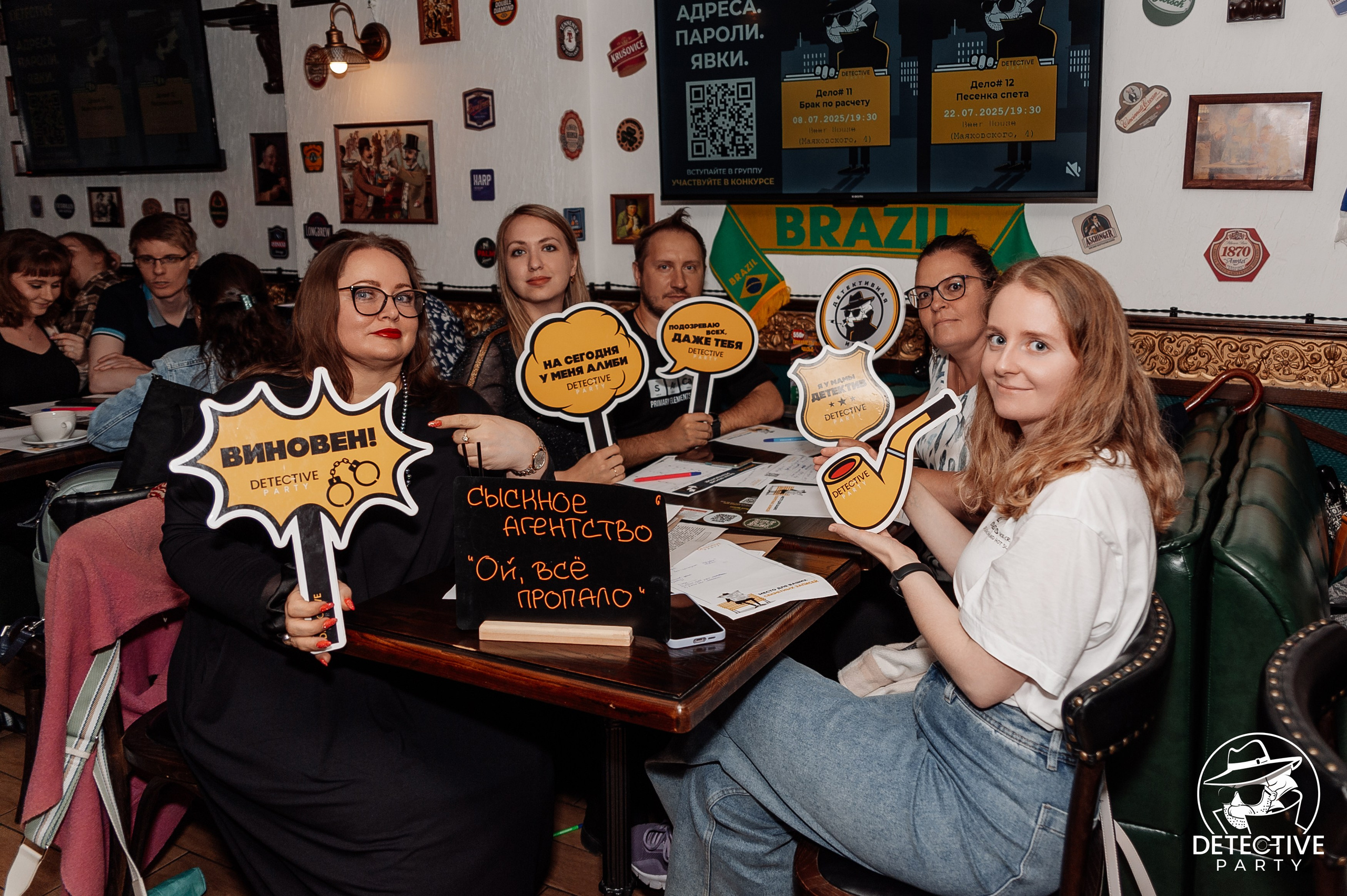 Игра «Детектив party». Свадебный и репортажный фотограф СПб