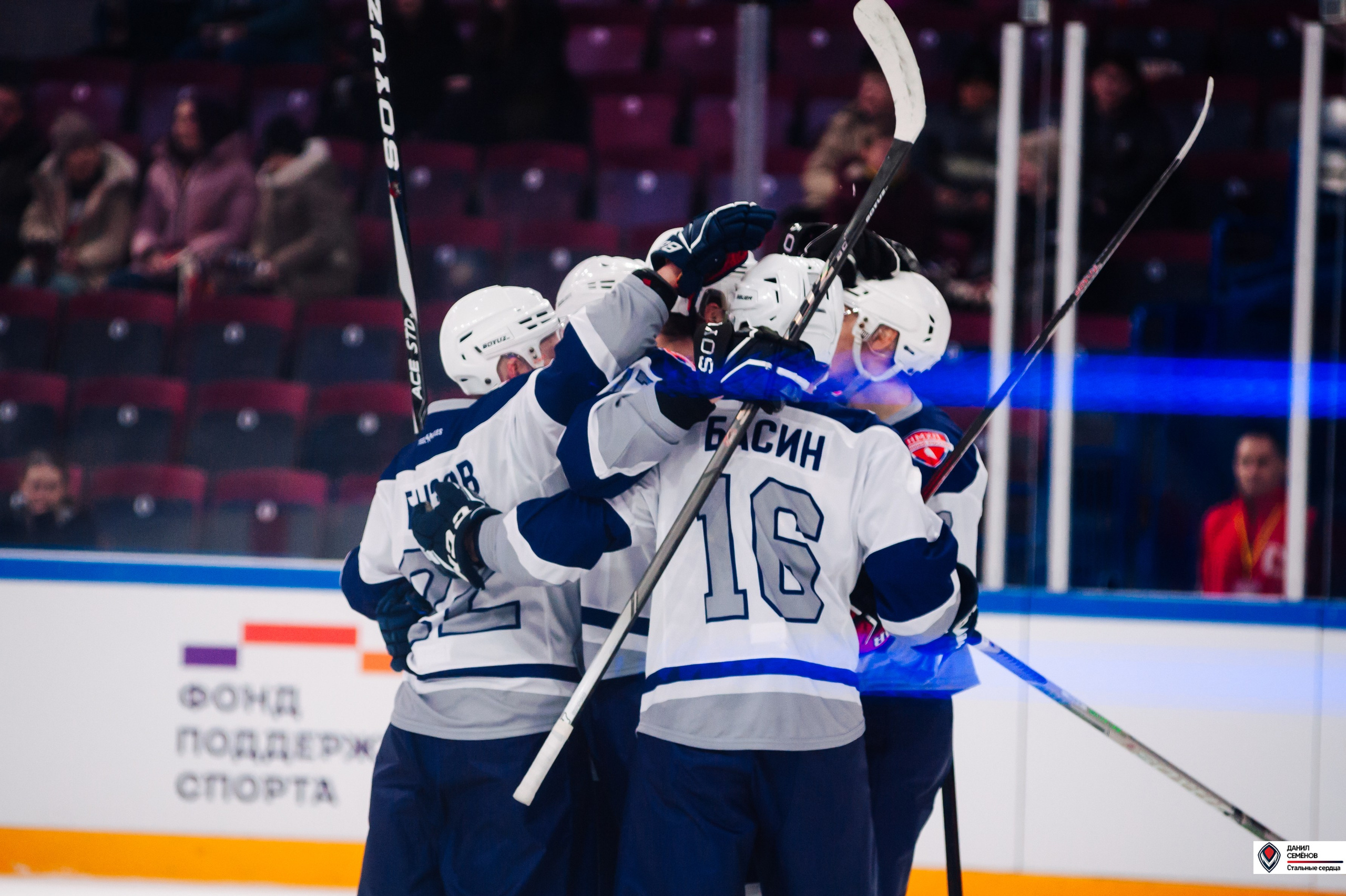 Кубок поколения. Фотограф Магнитогорск Данил Семенов