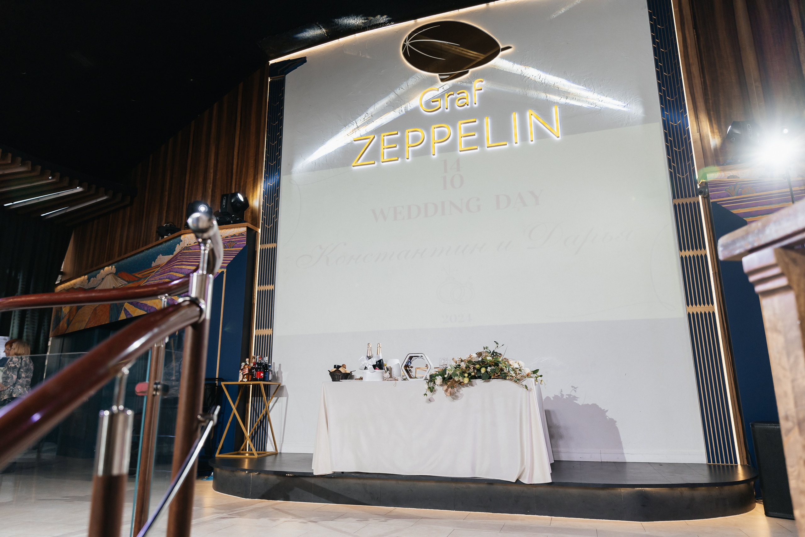 Костя и Даша. Свадебный и семейный фотограф в Санкт-Петербурге Александр Озеров