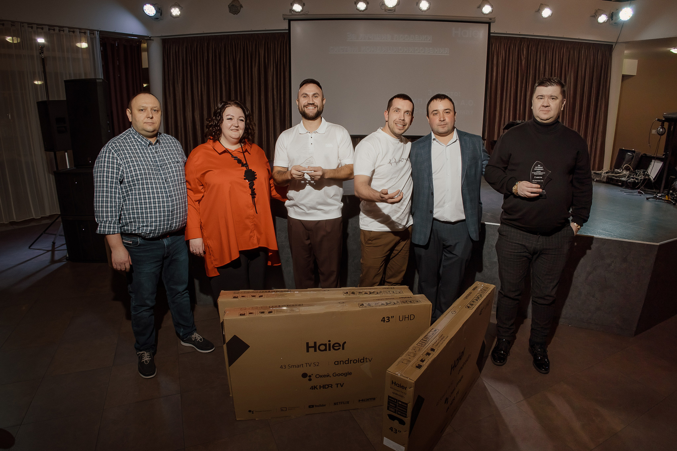 Haier. Свадебный фотограф