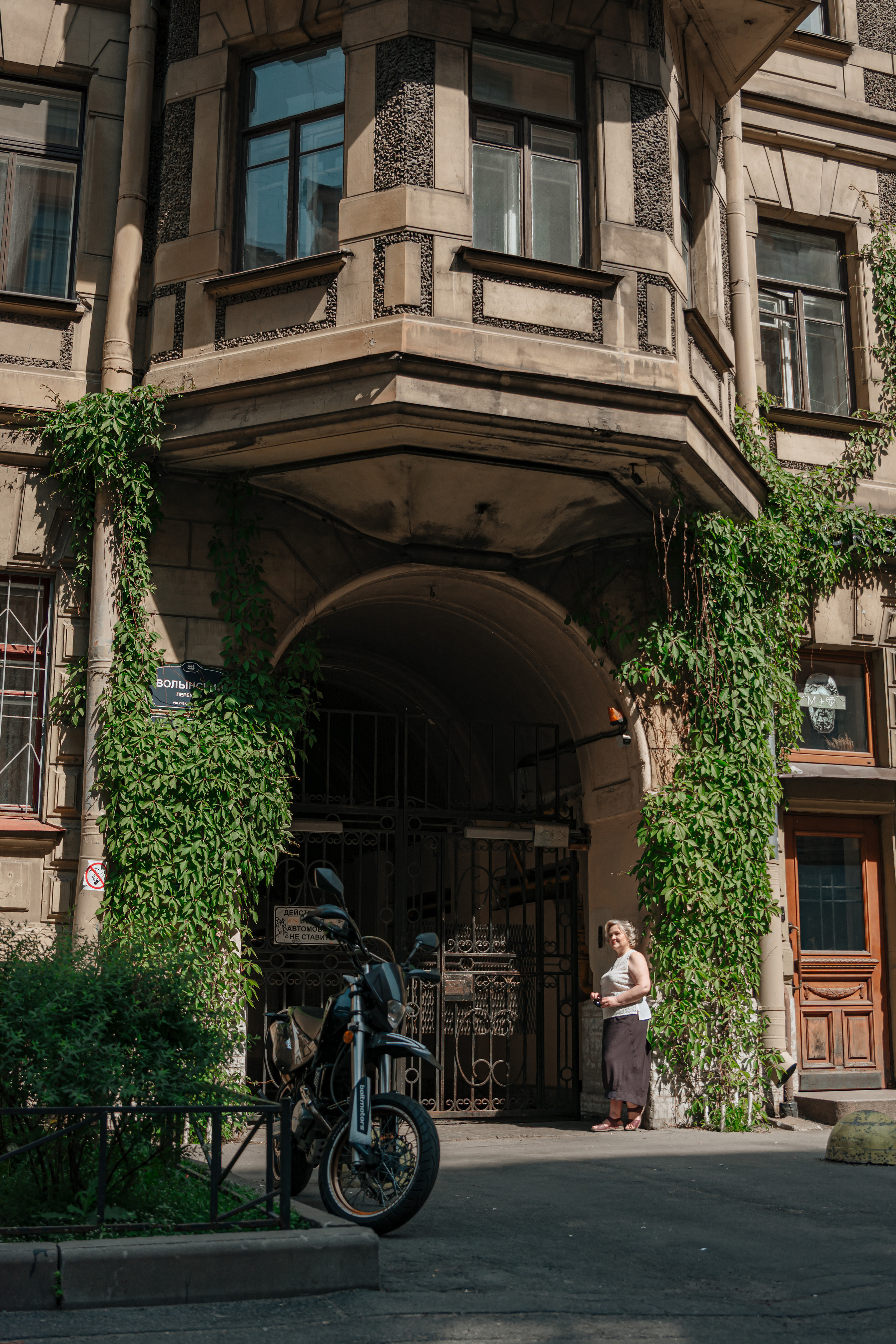 Марина. Прогулка по центру Питера. Портретный фотограф в Санкт-Петербурге Дмитриева Наталия